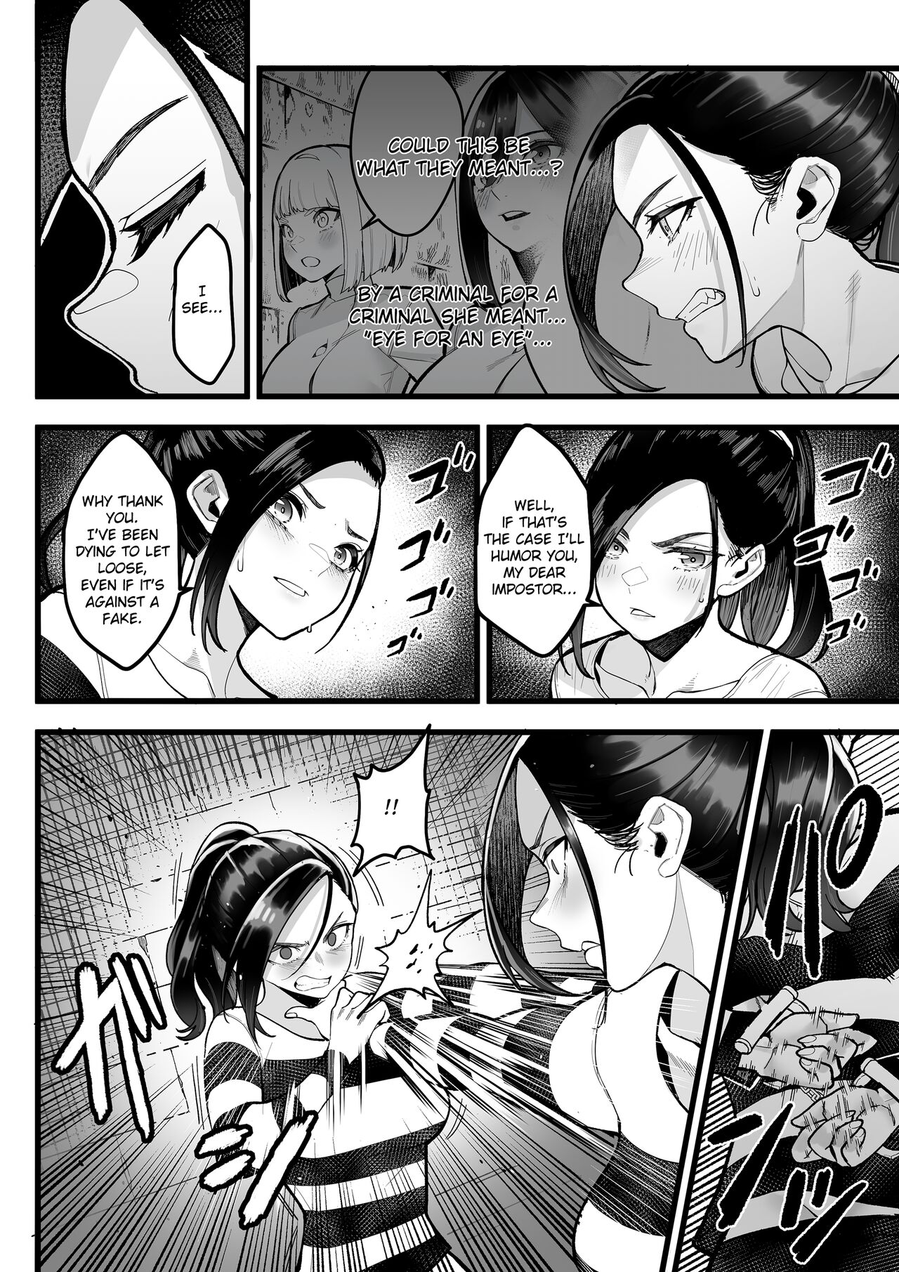 Choubatsu Bou -β- English ver. page 6