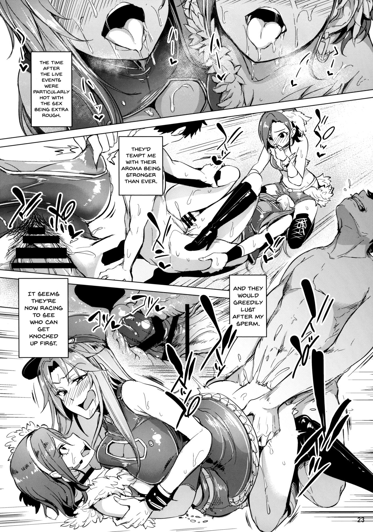Chouhatwin Idol page 22