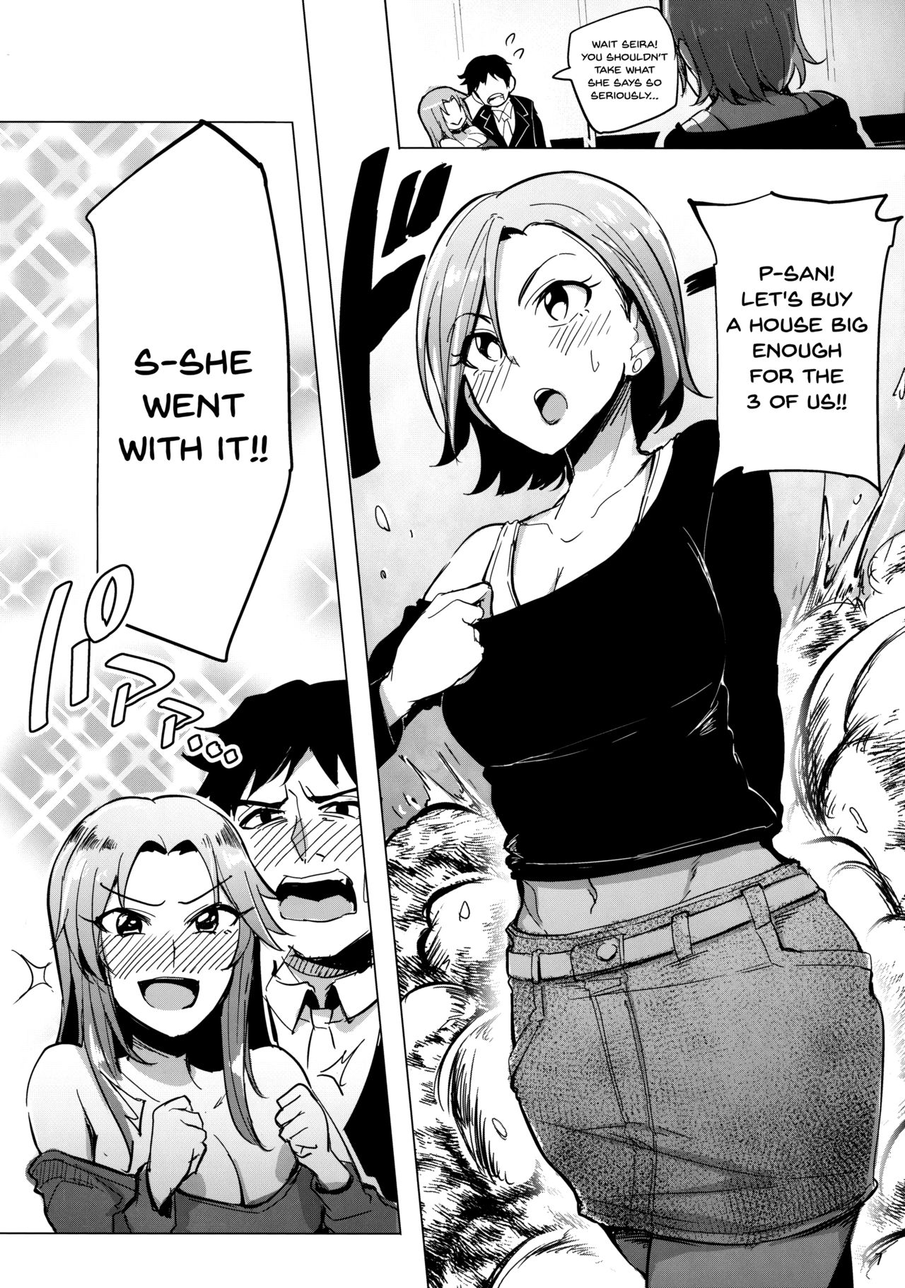 Chouhatwin Idol page 6