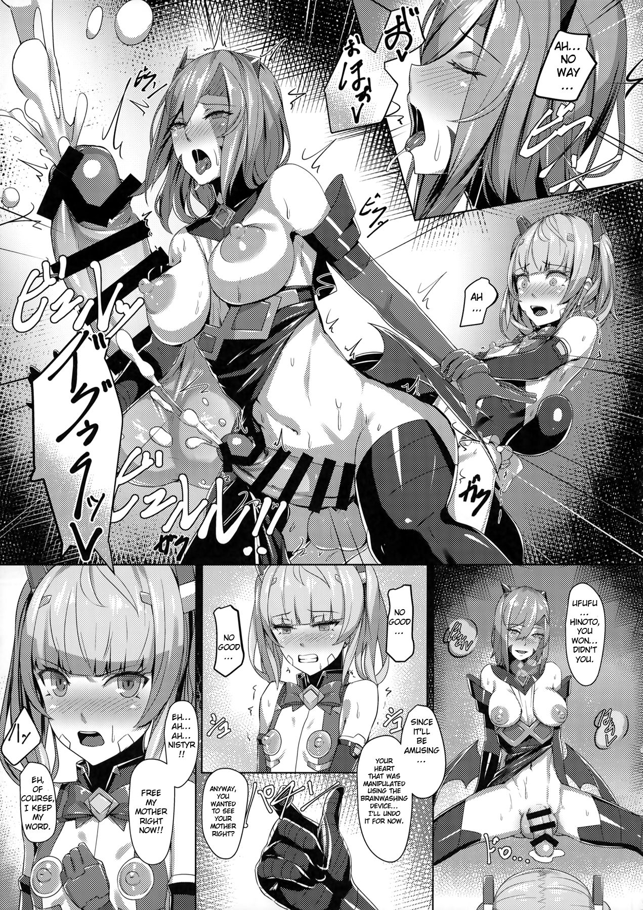Choukou Souki Hinoto 2 page 10