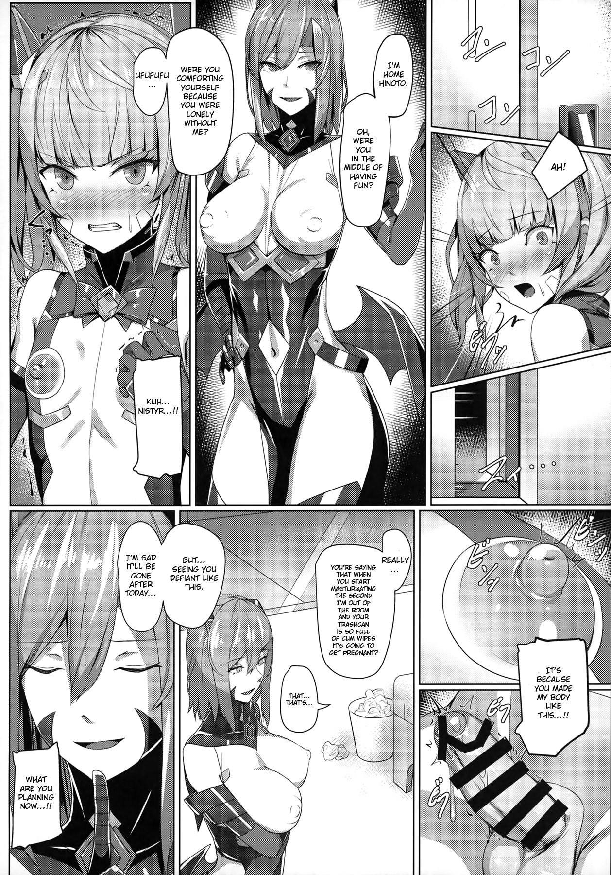 Choukou Souki Hinoto 2 page 3