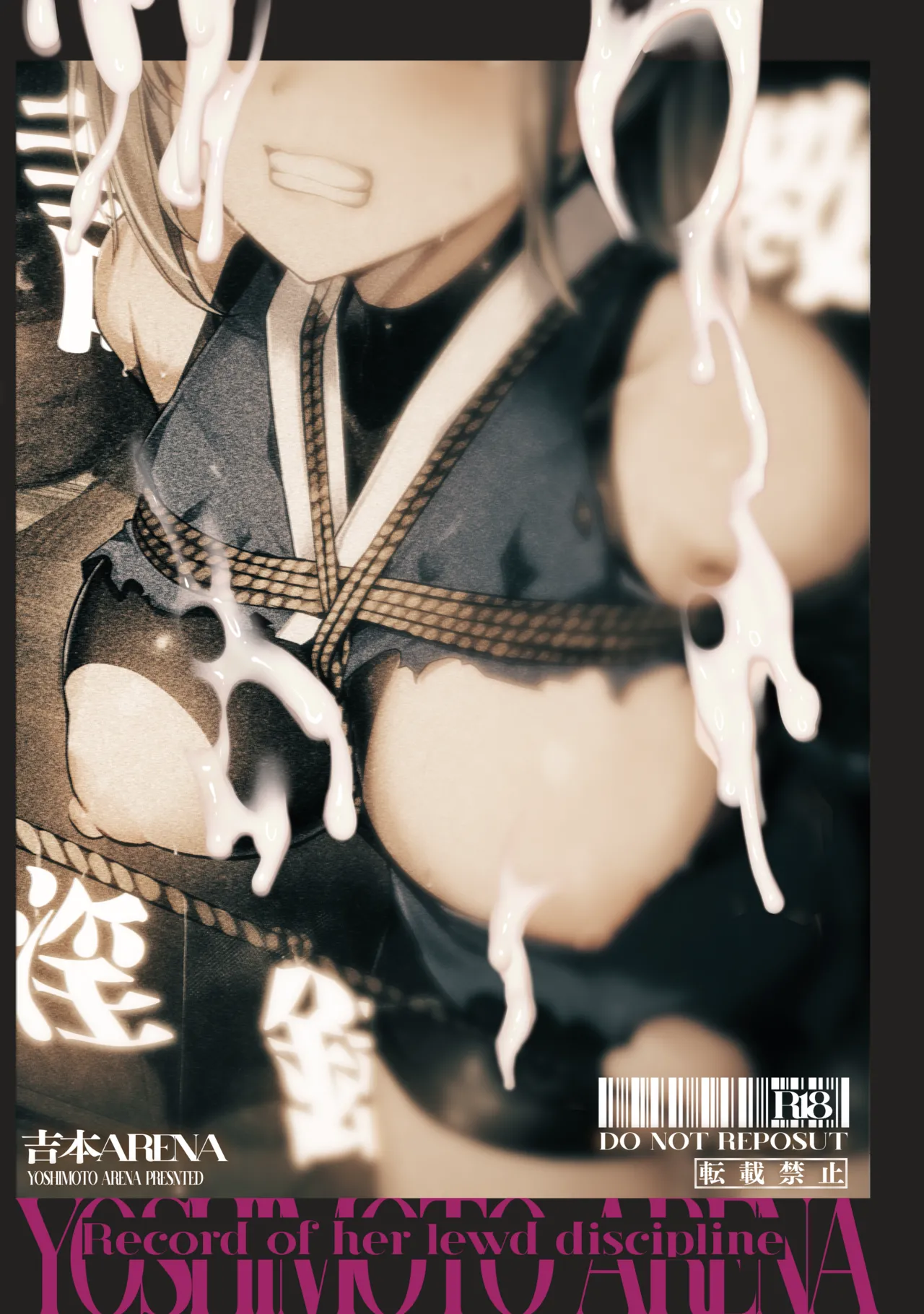 Choukyou Inroku ~Kunoichi Natsume no Junan~ -Record of her lewd discipline page 37
