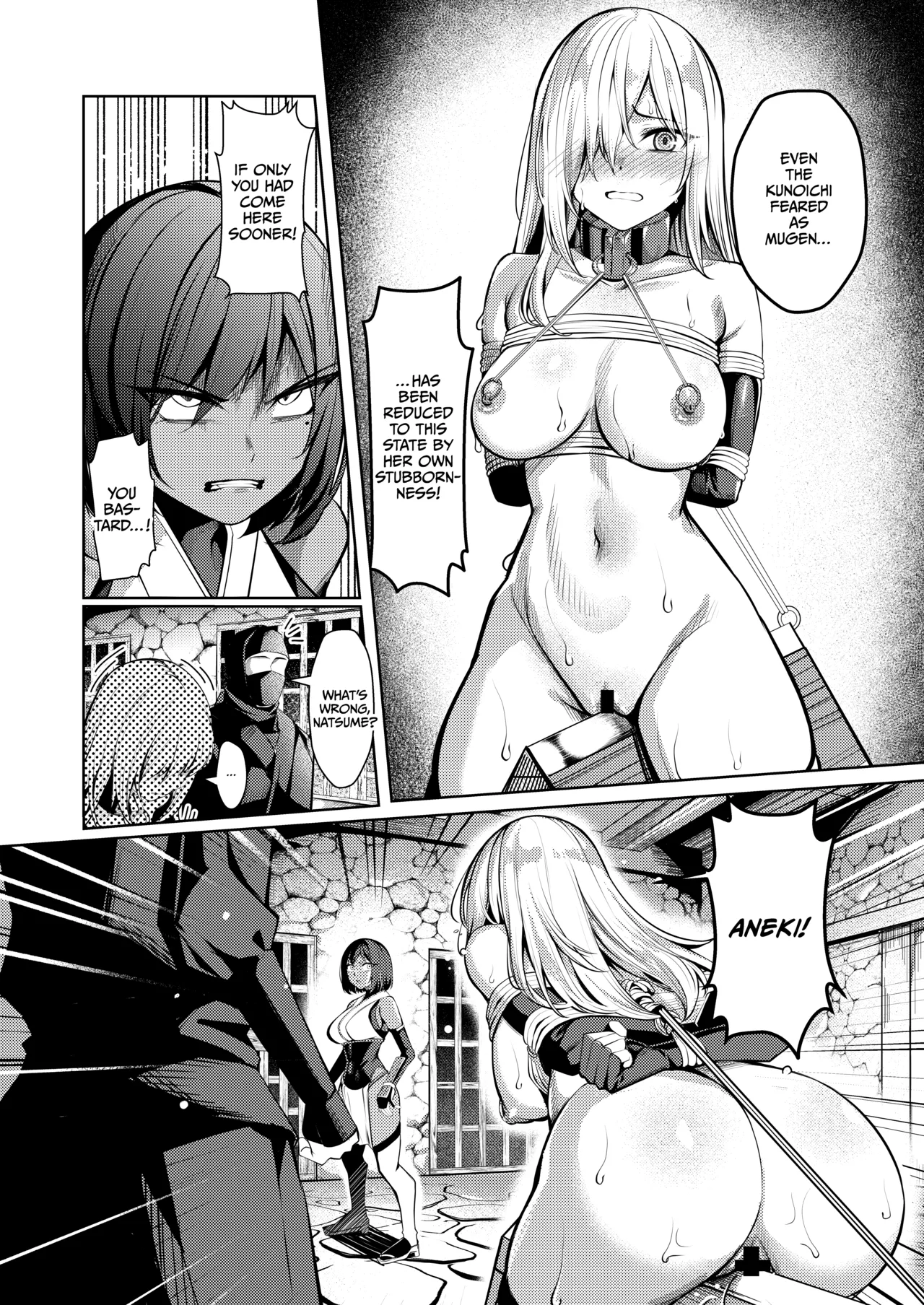 Choukyou Inroku Ni ~Kunoichi Hiiragi no Junan~ page 11