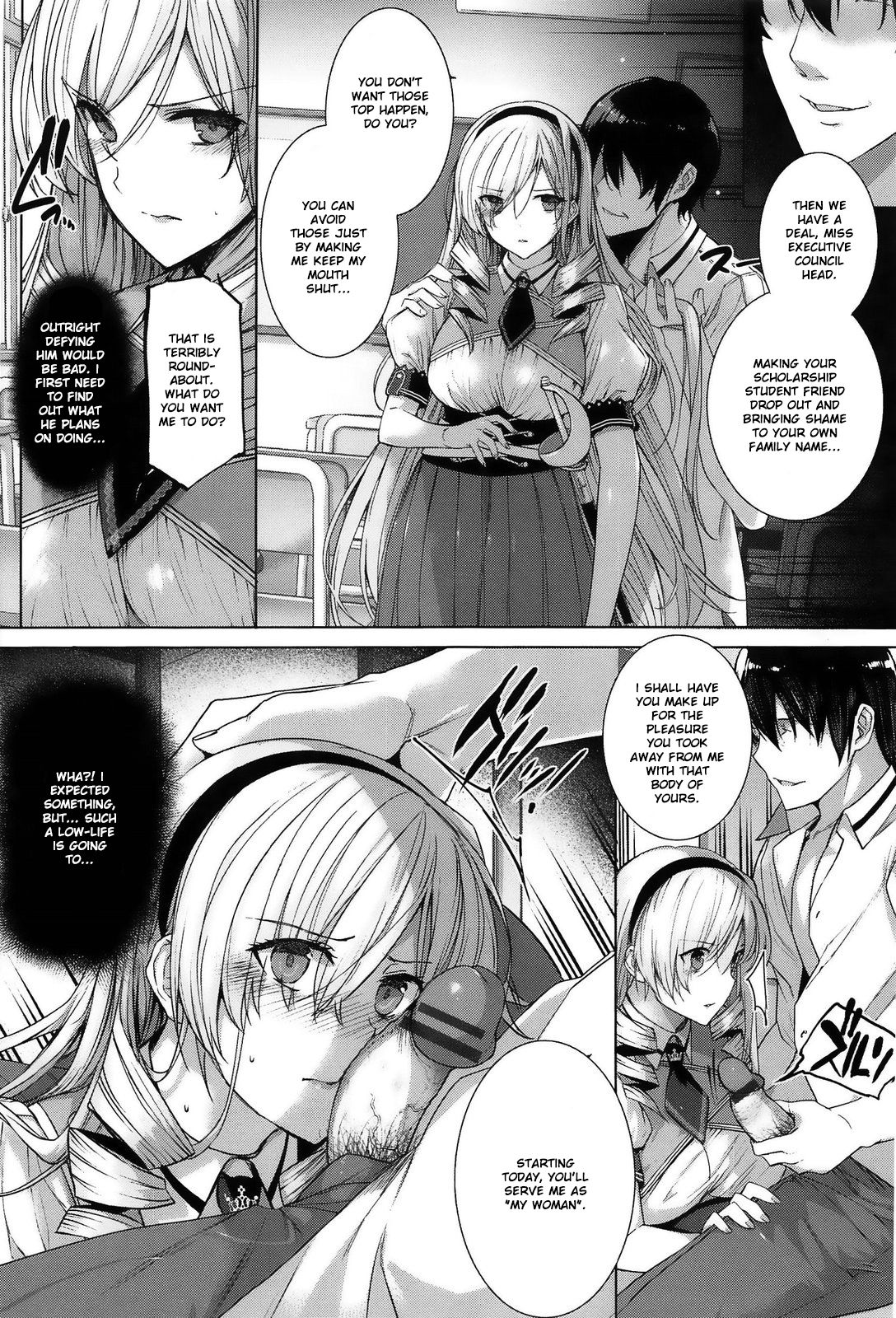 Choukyourankou page 11