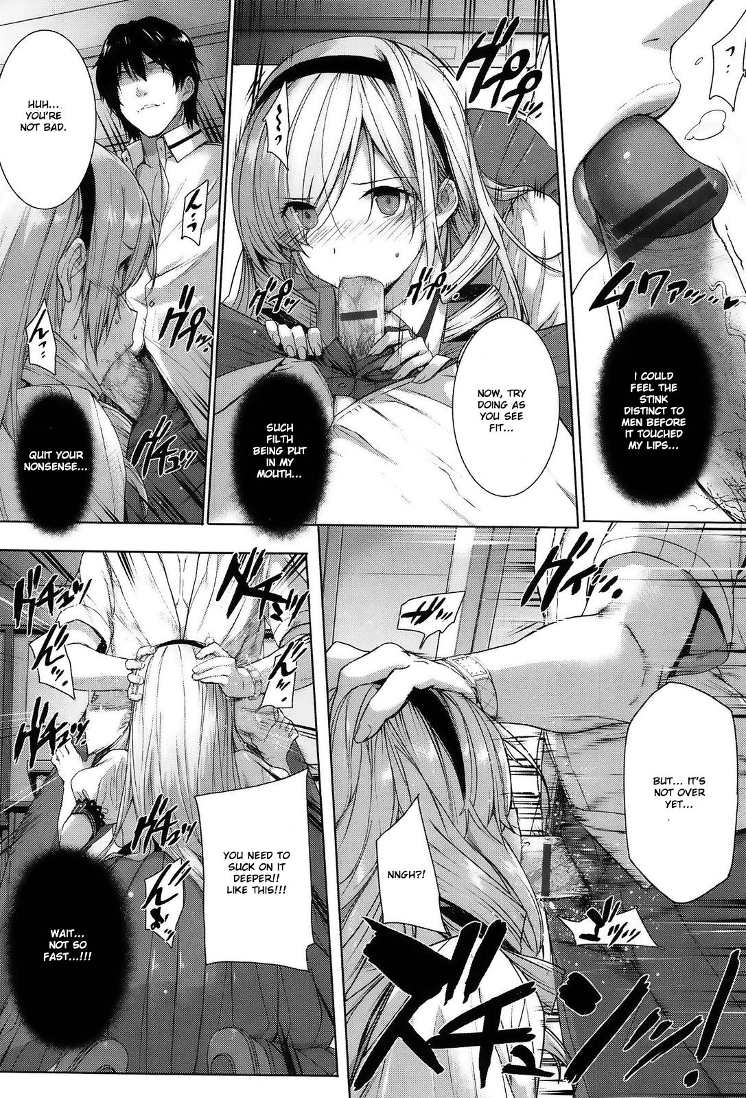 Choukyourankou page 12