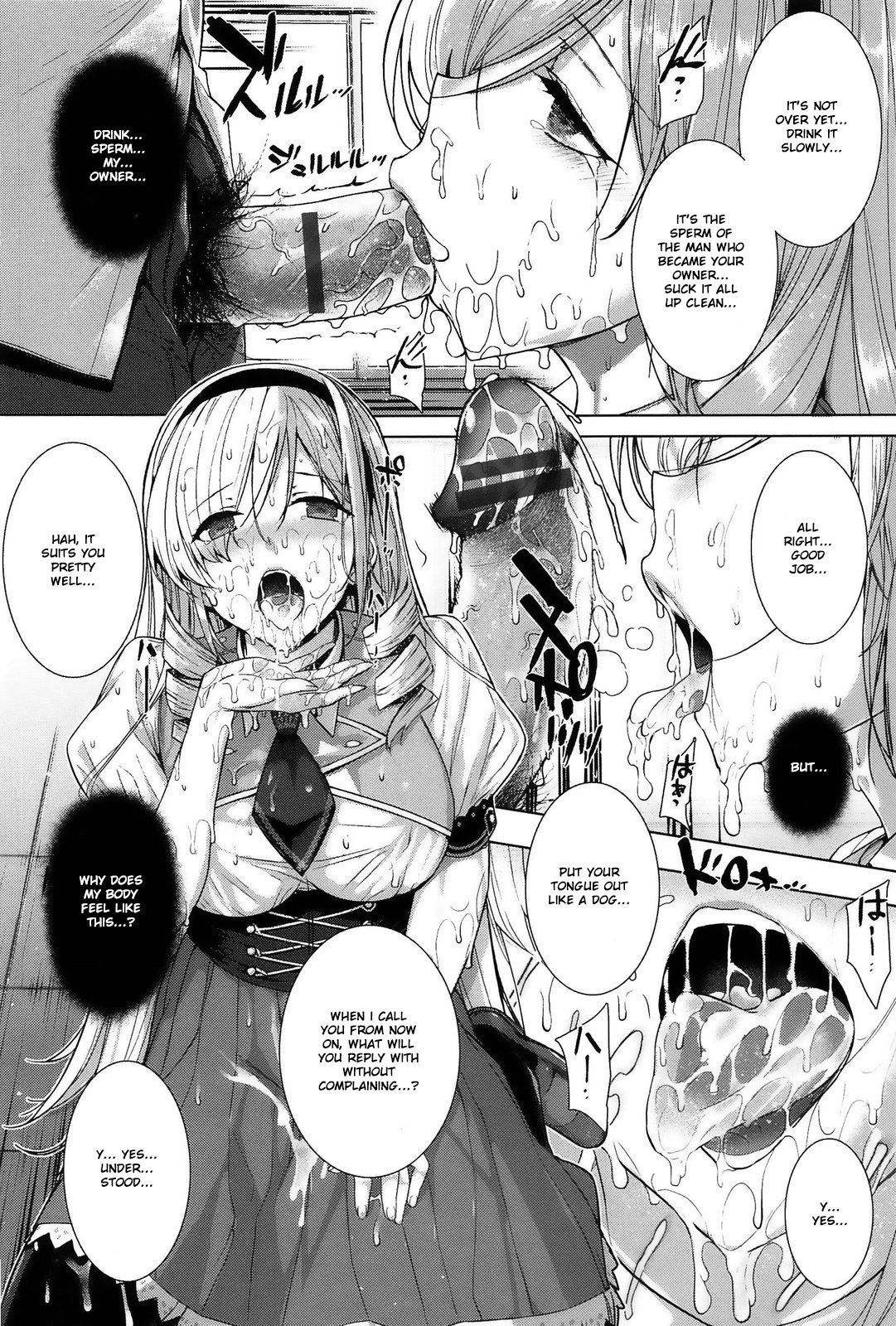 Choukyourankou page 16