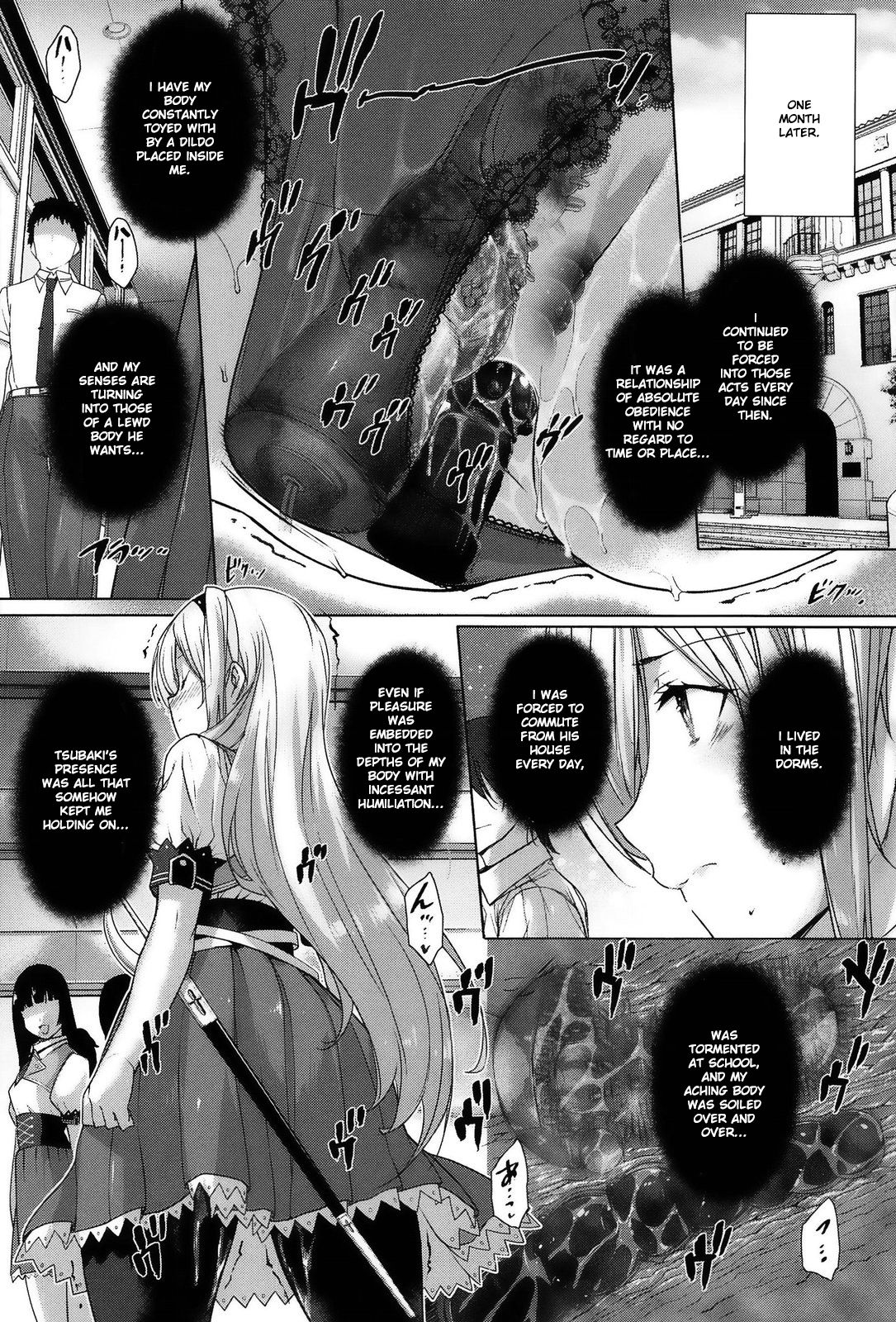 Choukyourankou page 17