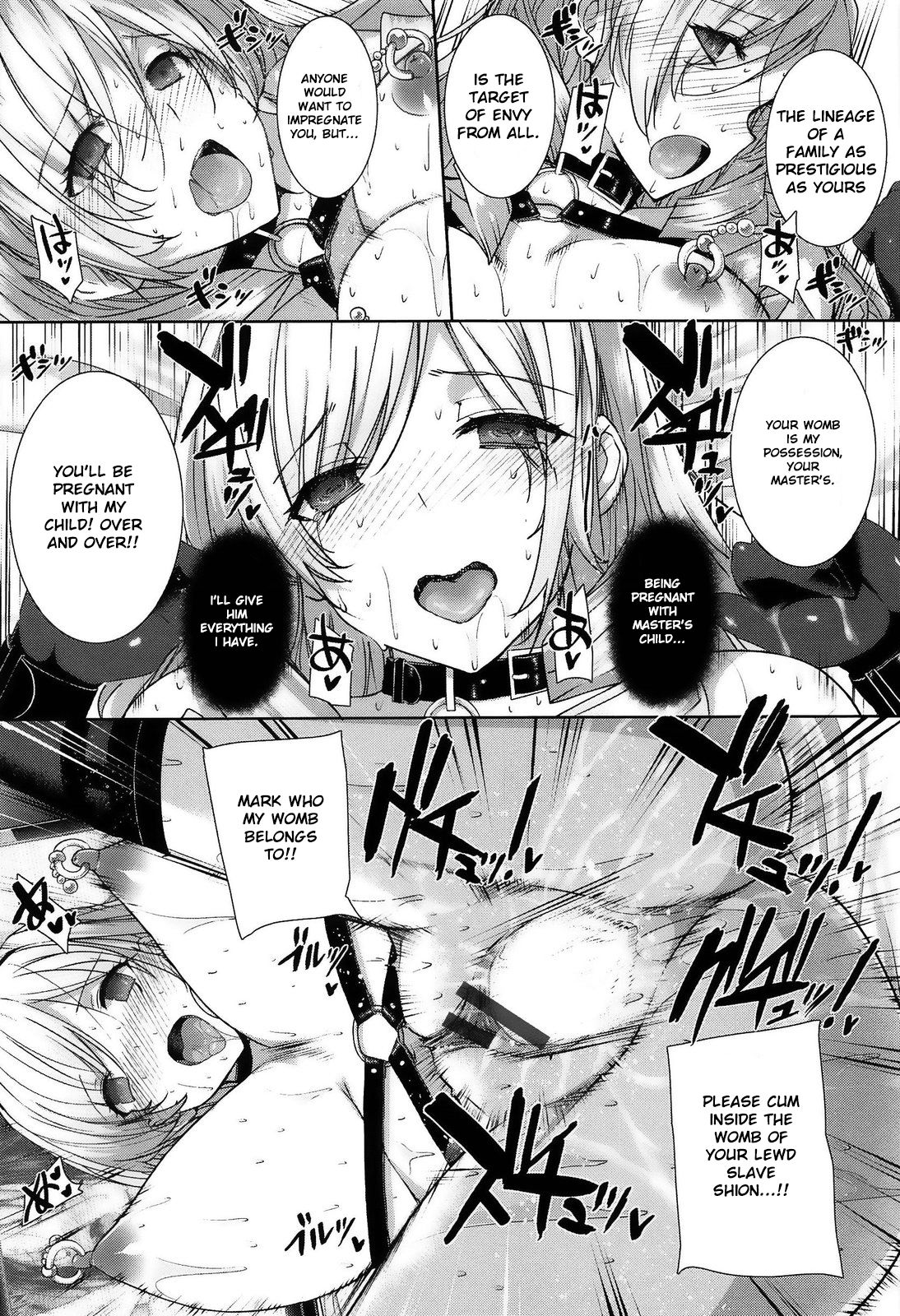 Choukyourankou page 31