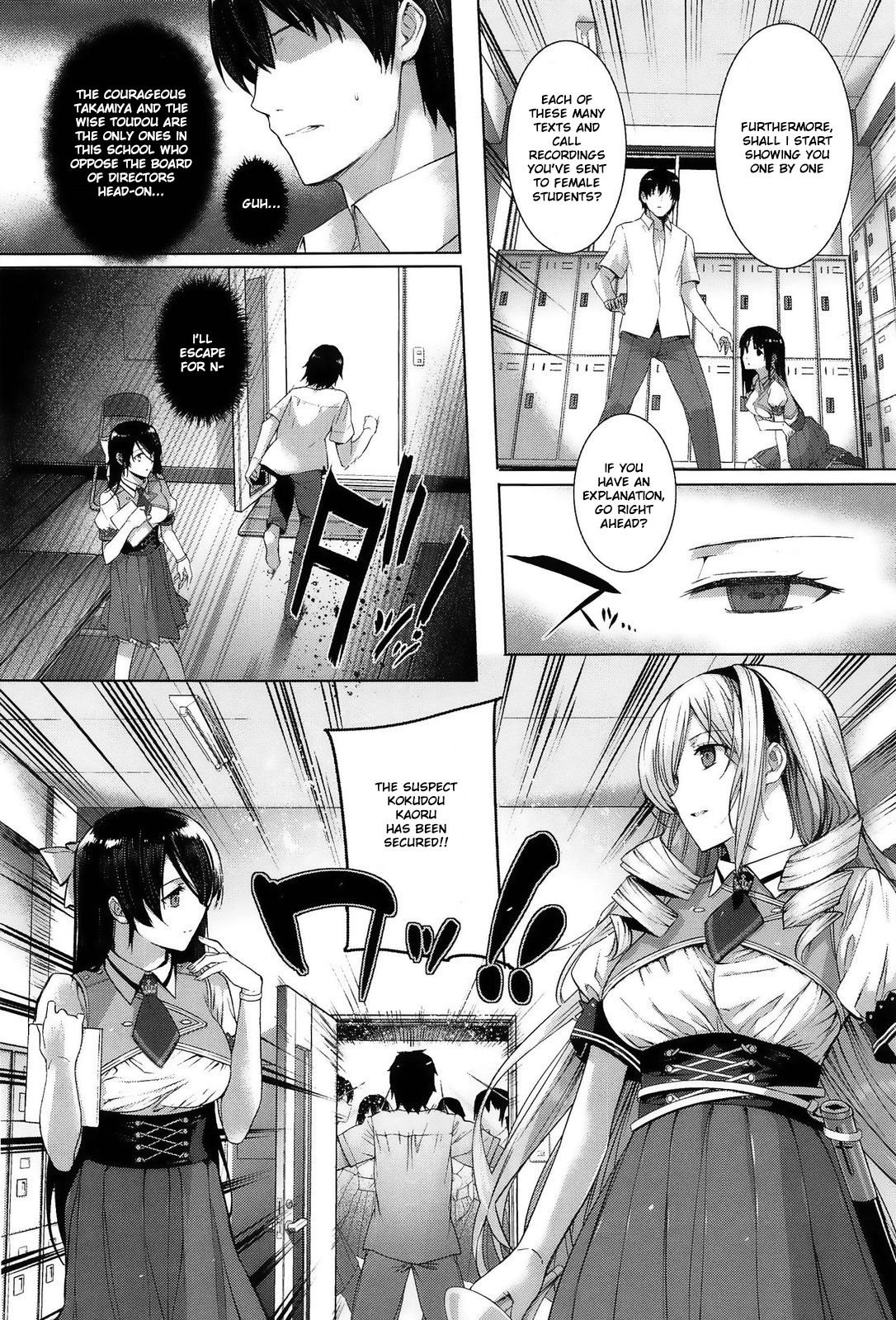 Choukyourankou page 8