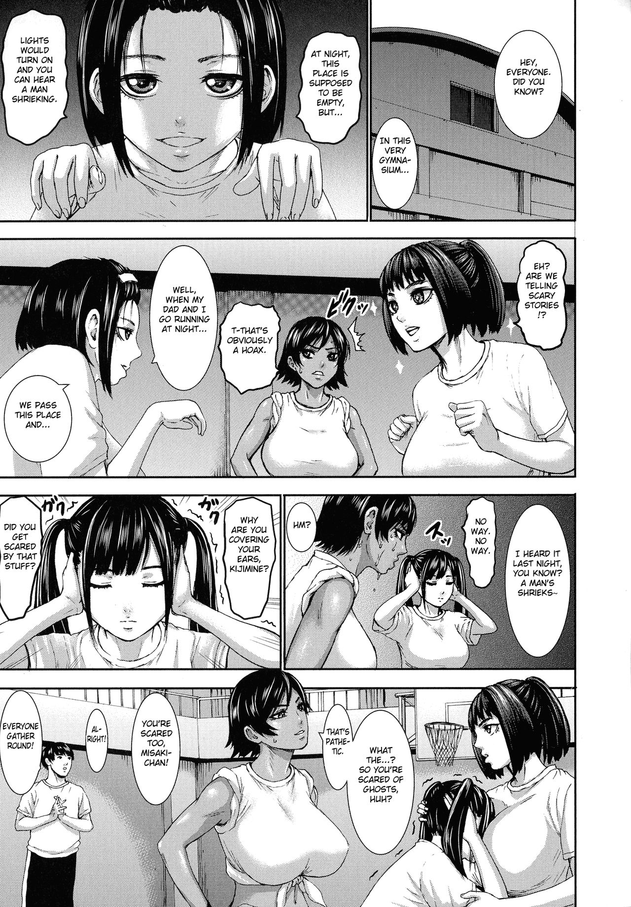 Chounyuu Gakuen page 102