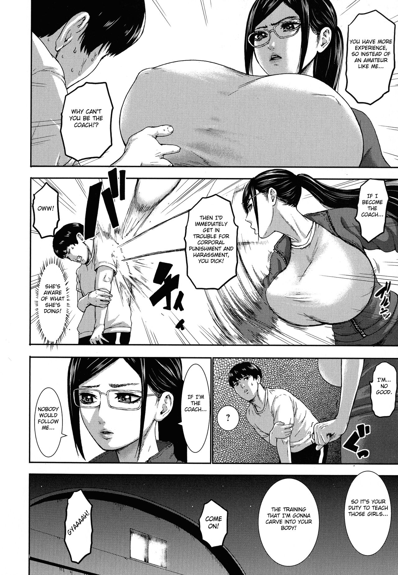 Chounyuu Gakuen page 105