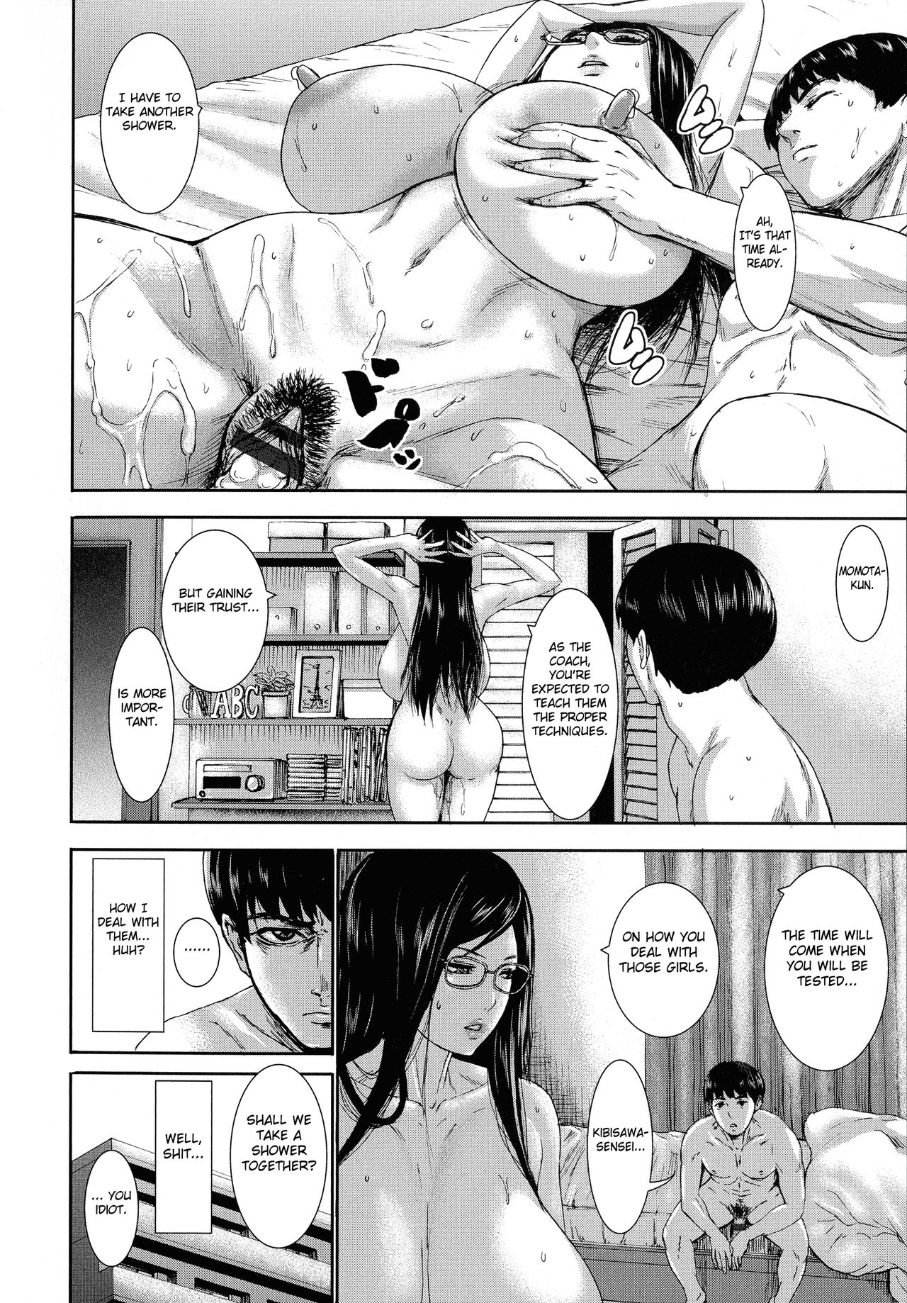 Chounyuu Gakuen page 121
