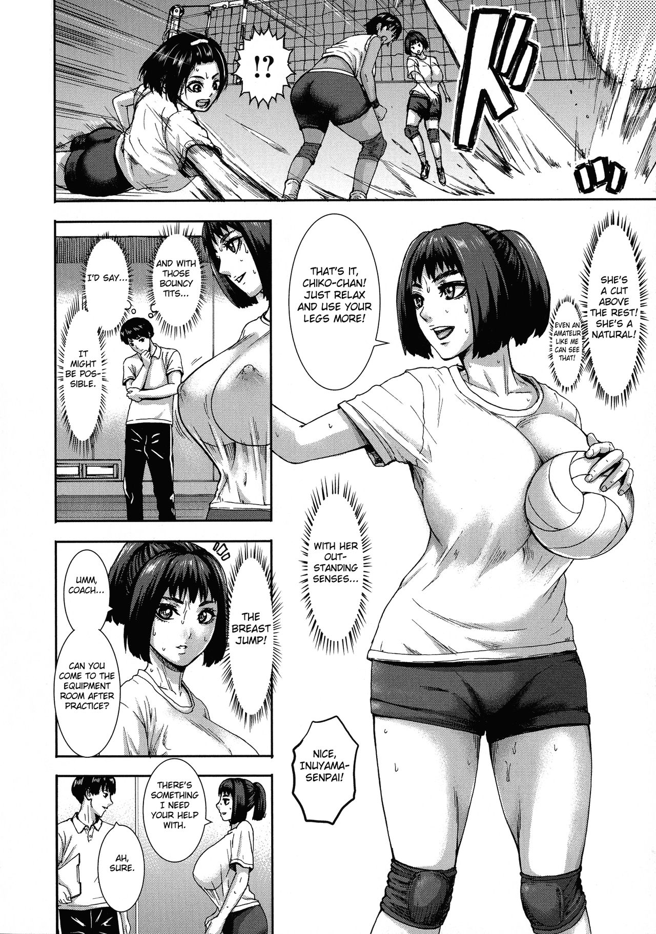 Chounyuu Gakuen page 13