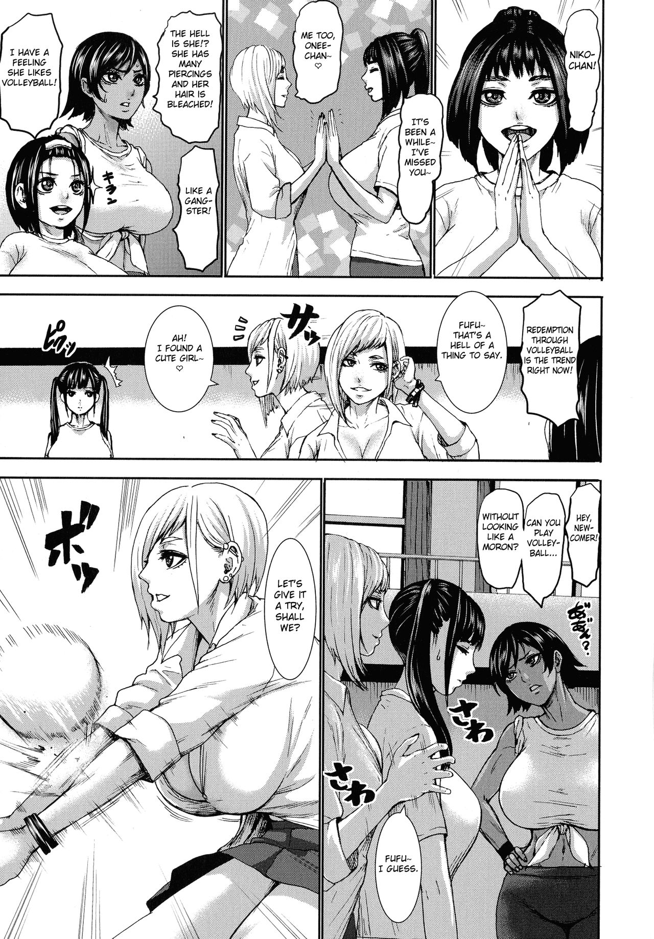 Chounyuu Gakuen page 130
