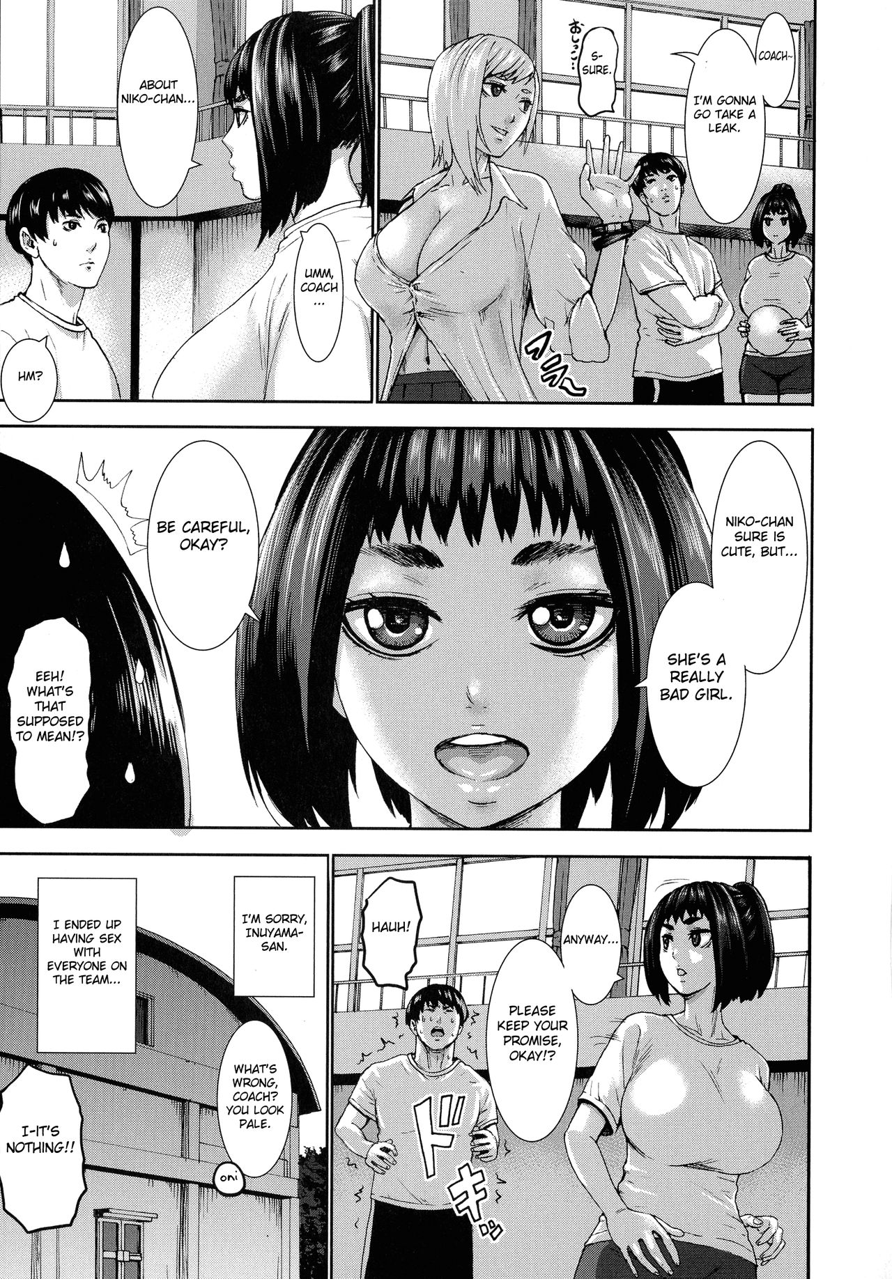 Chounyuu Gakuen page 132