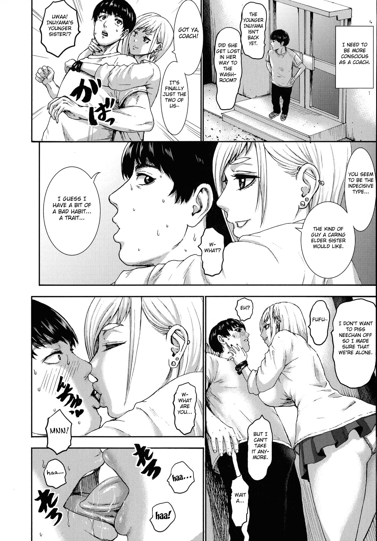 Chounyuu Gakuen page 133