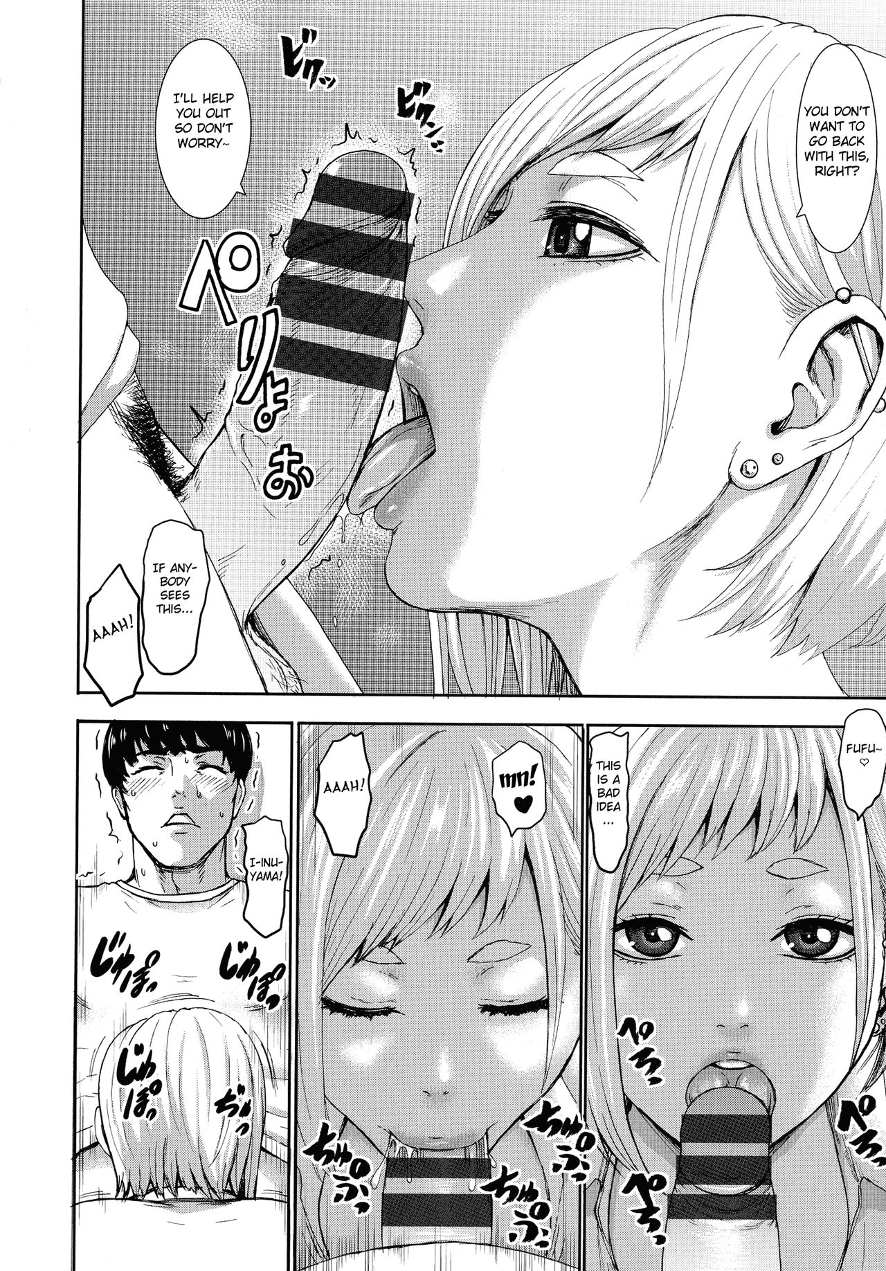 Chounyuu Gakuen page 135