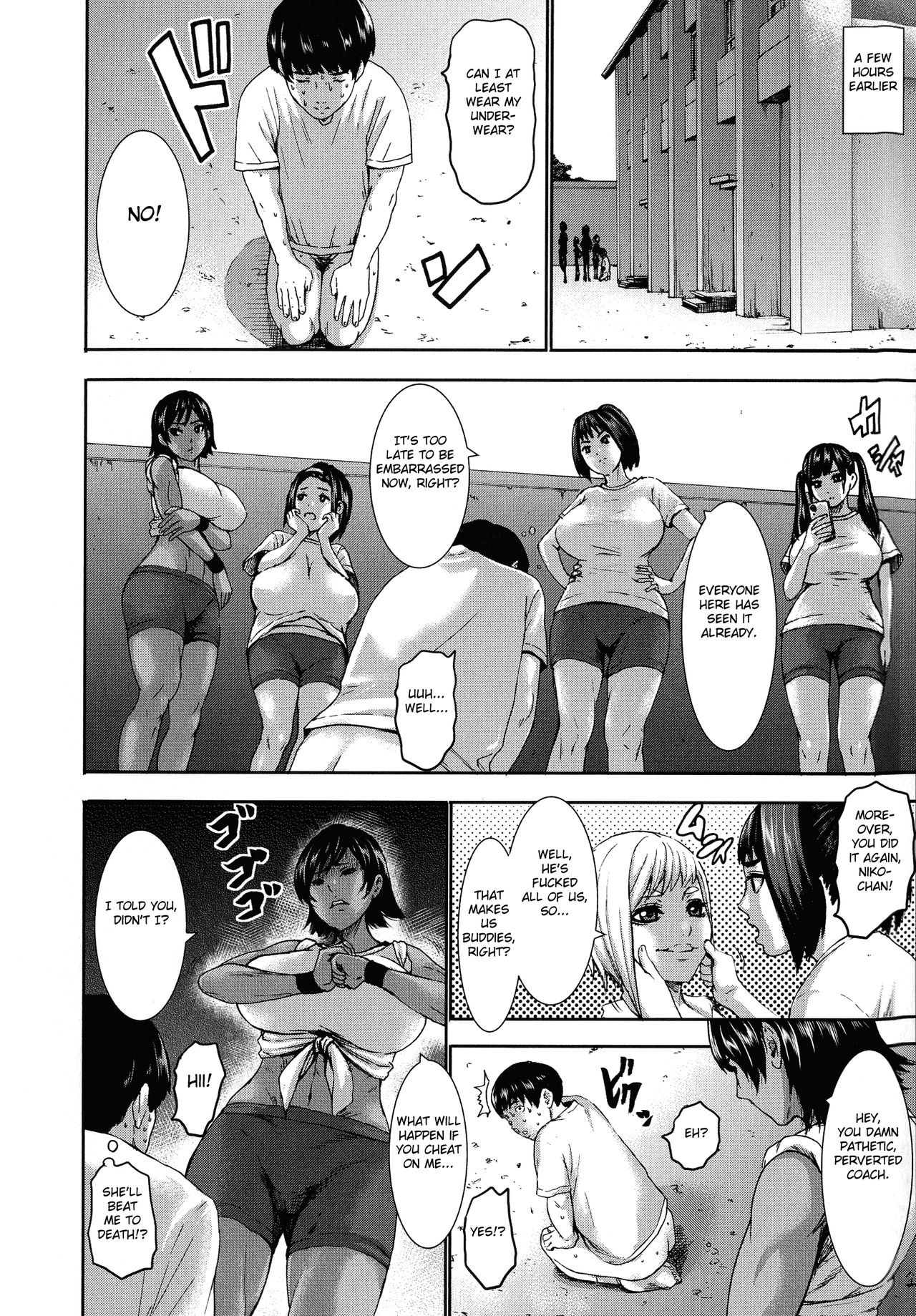 Chounyuu Gakuen page 153