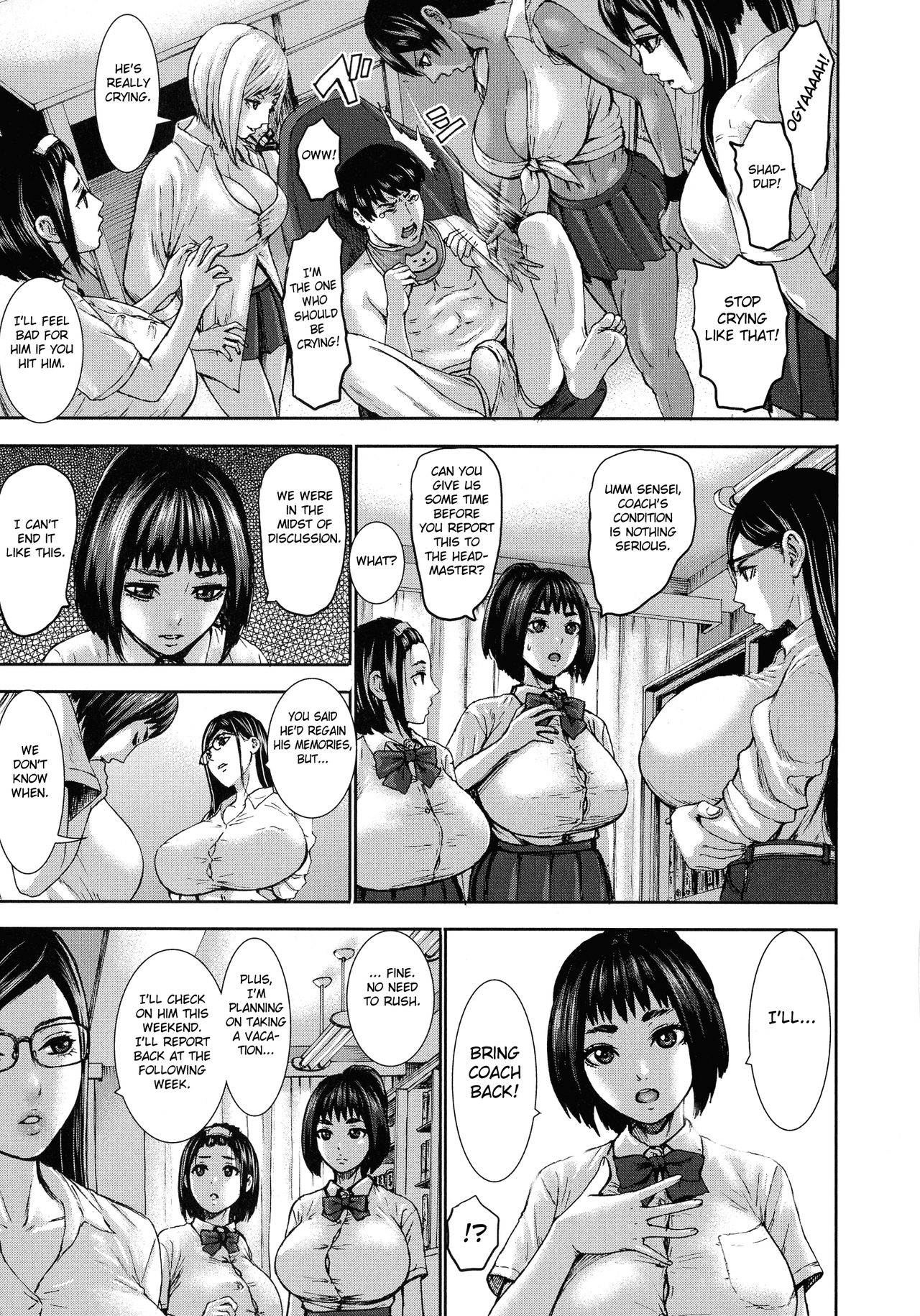 Chounyuu Gakuen page 156