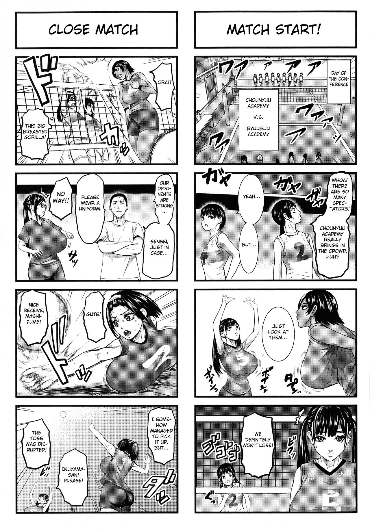 Chounyuu Gakuen page 200