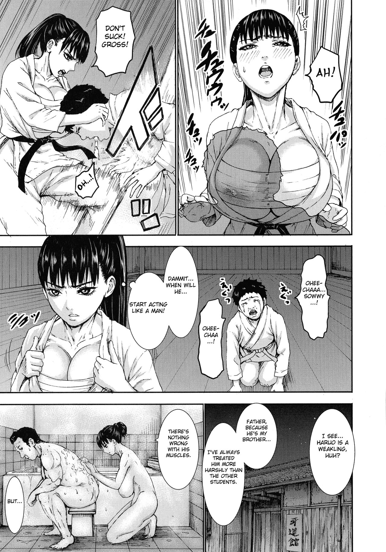 Chounyuu Gakuen page 204