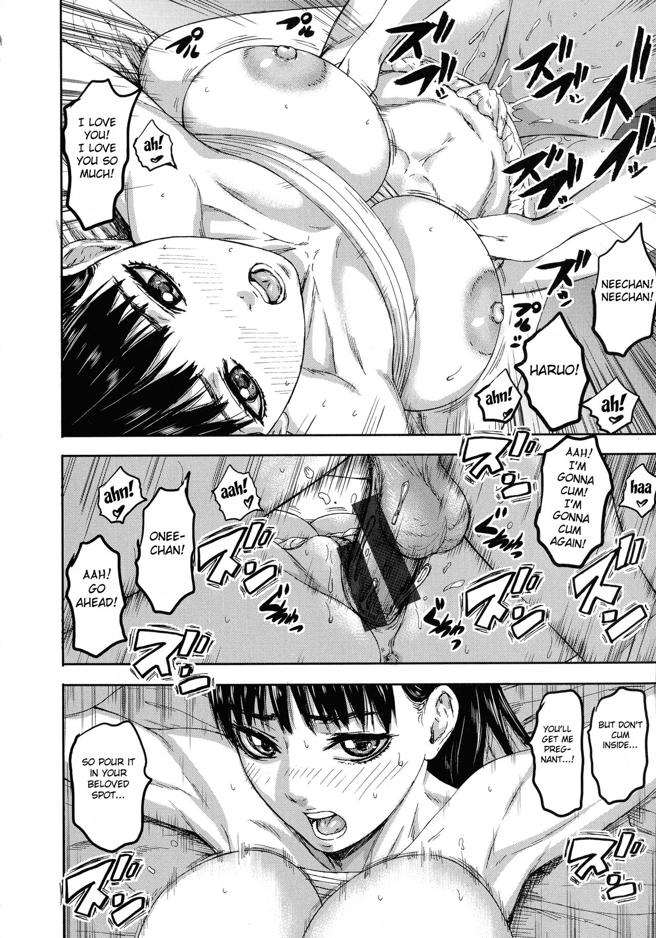 Chounyuu Gakuen page 219