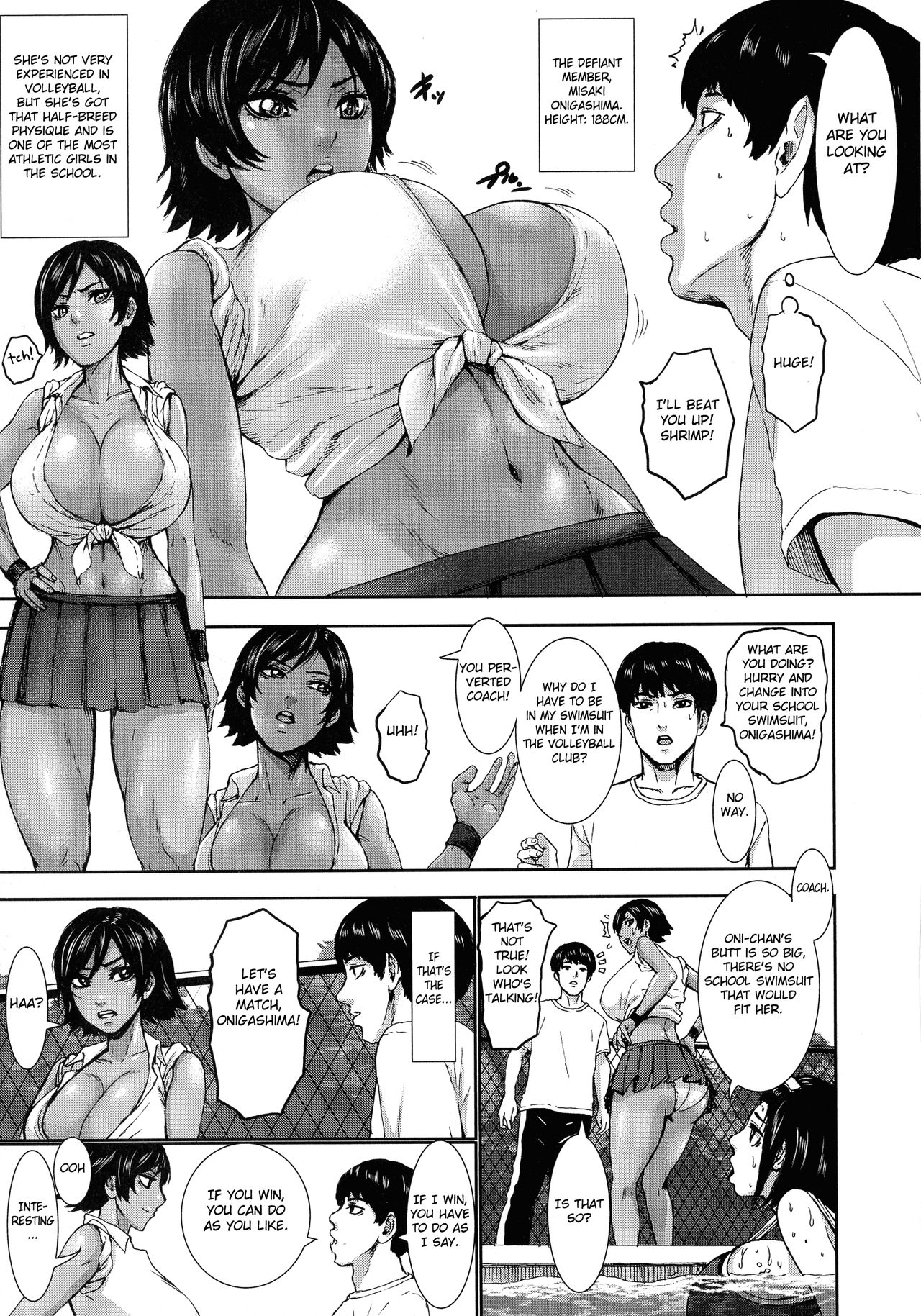 Chounyuu Gakuen page 36