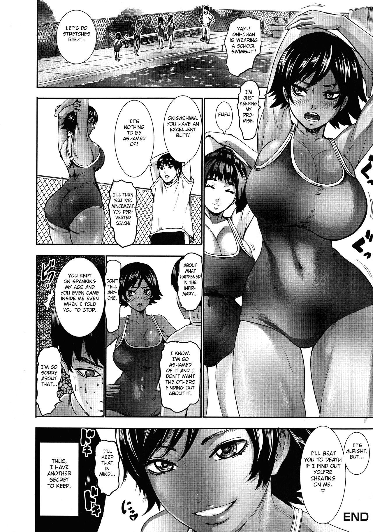 Chounyuu Gakuen page 55