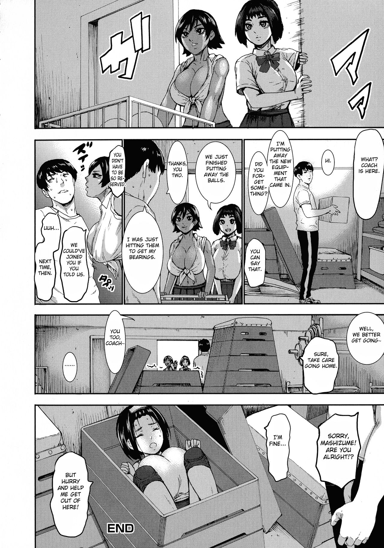 Chounyuu Gakuen page 77