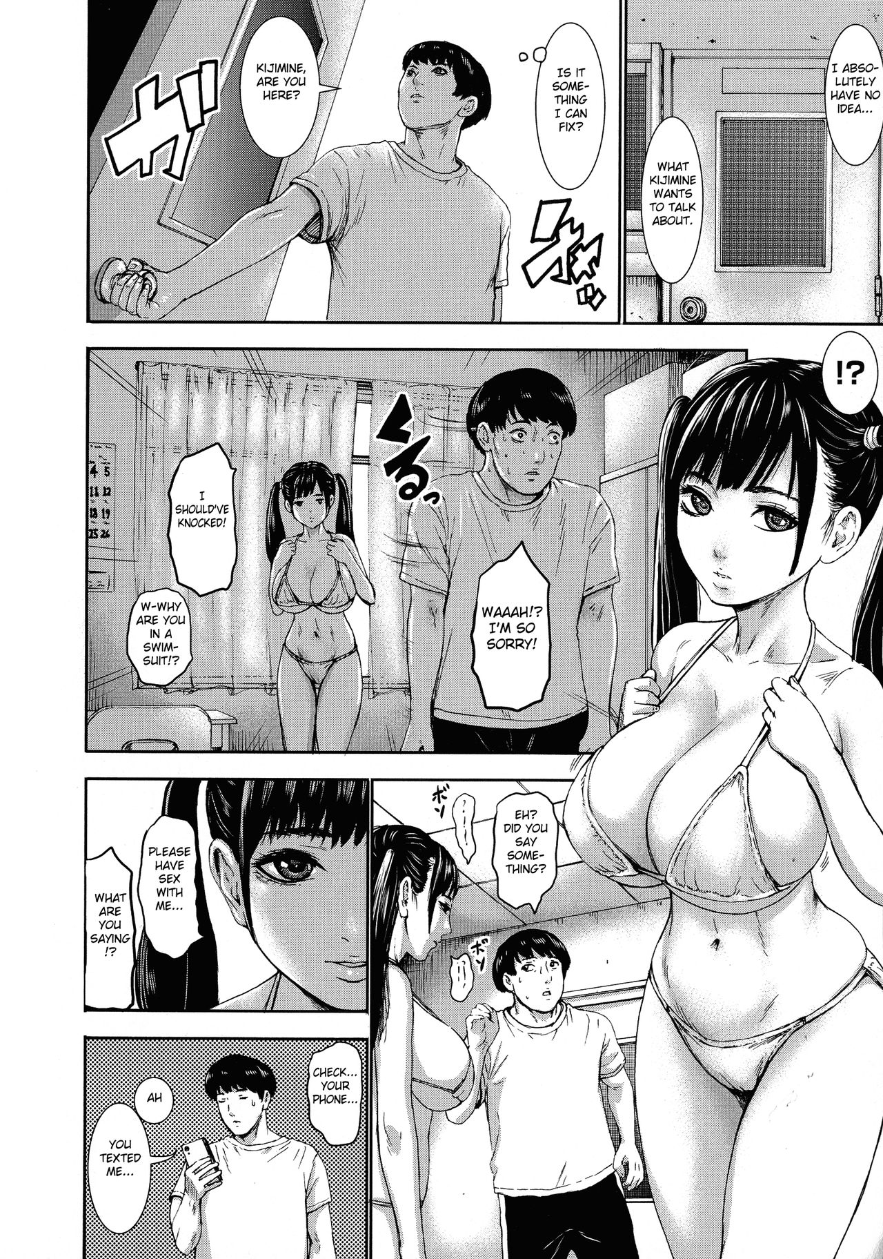 Chounyuu Gakuen page 83