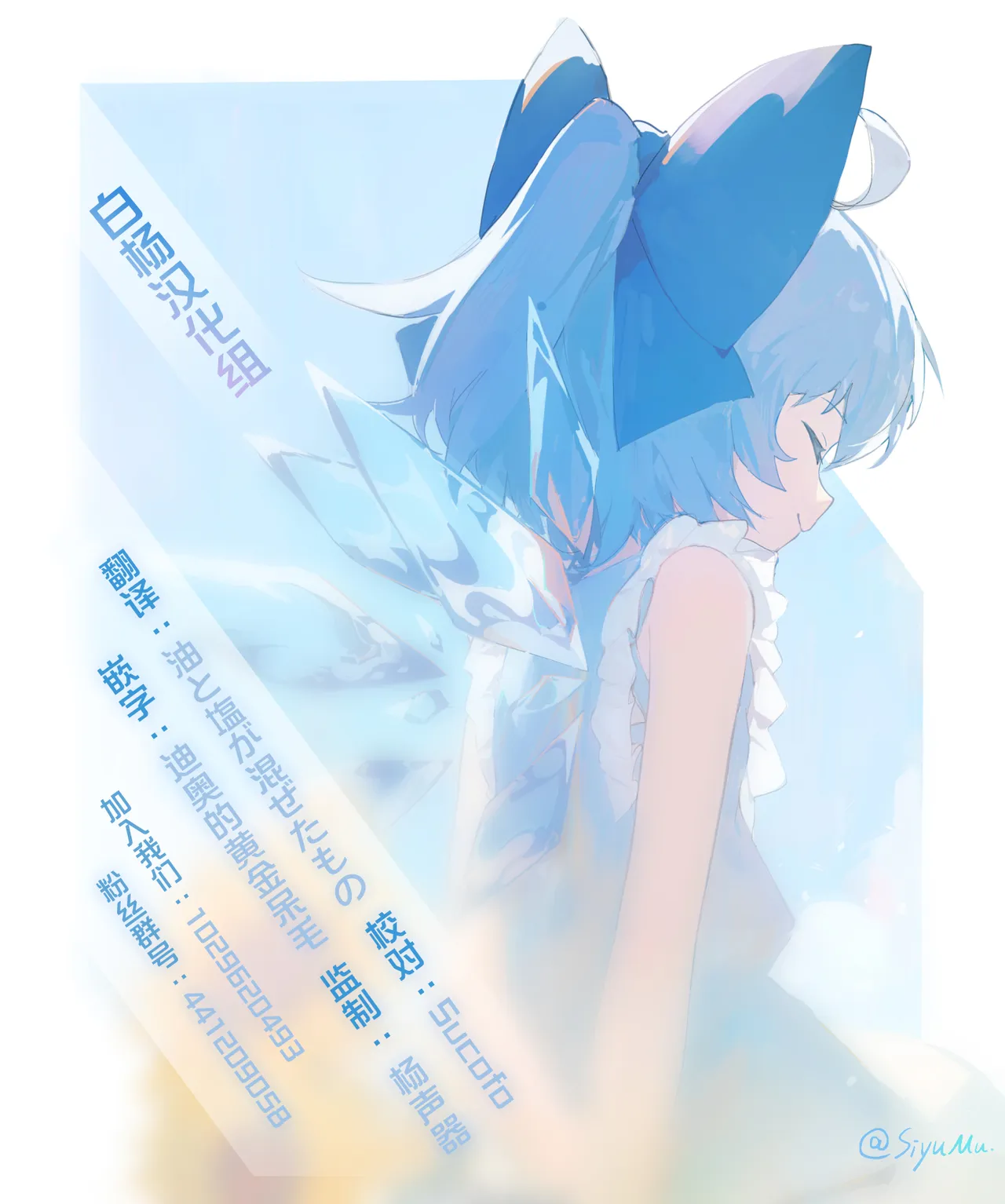 Chounyuu K-Cup no Yawaniku Elf to Umi de Sokunuki Berochuu Koubi page 58