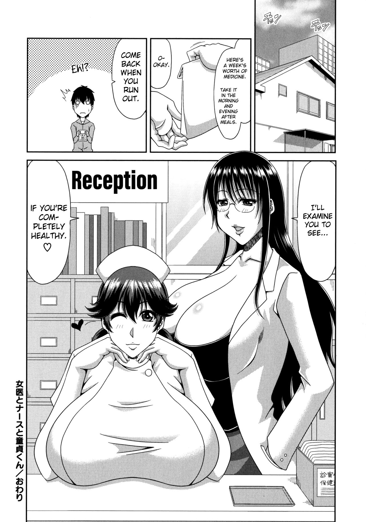 Chounyuusai Ch. 2-8, 10 page 24