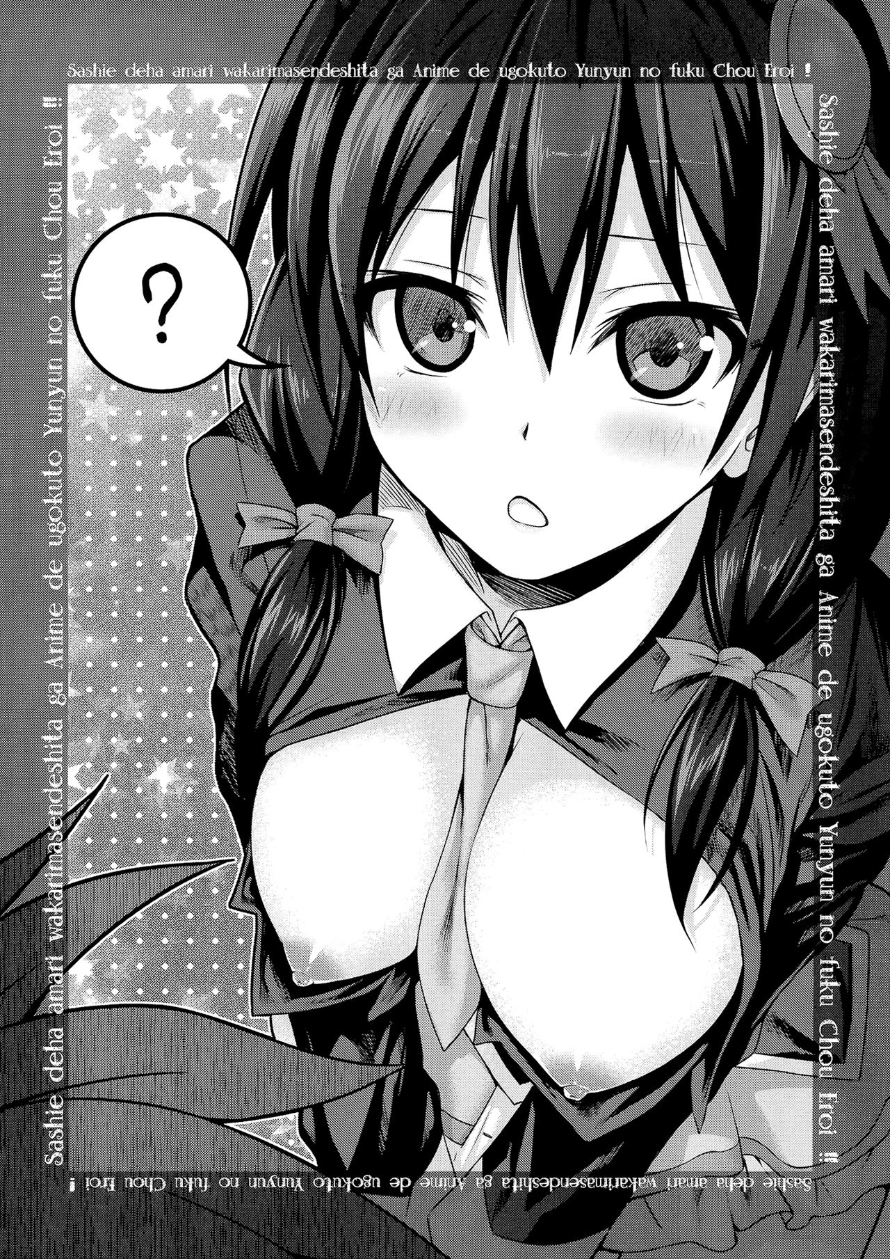 CHOYQUZU! page 3