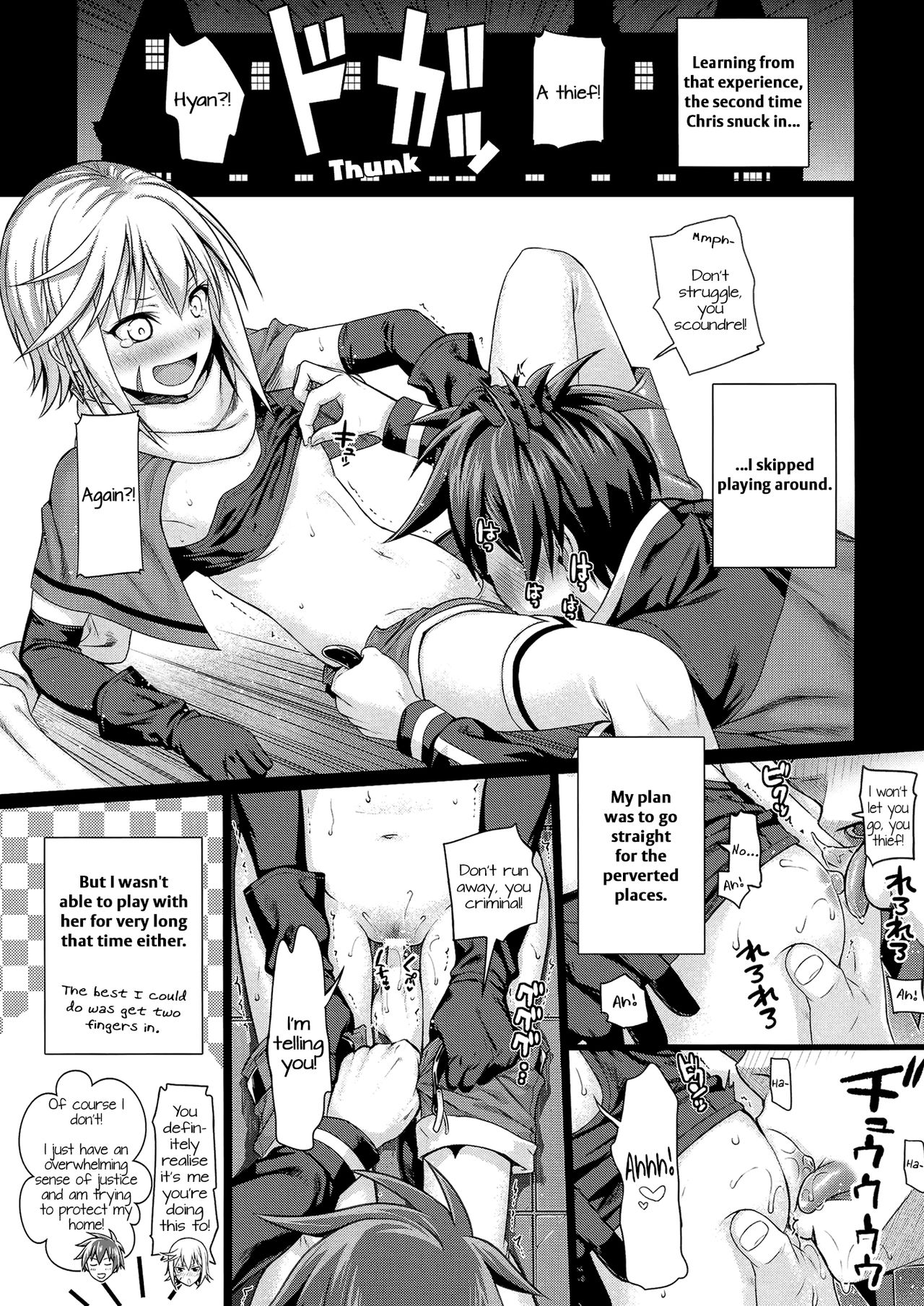 CHOYQUZU! page 8