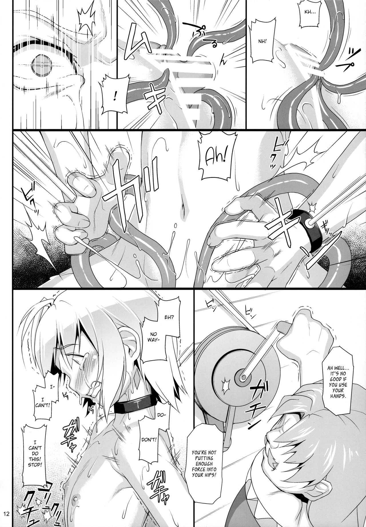 Chris Luck Overflow page 11