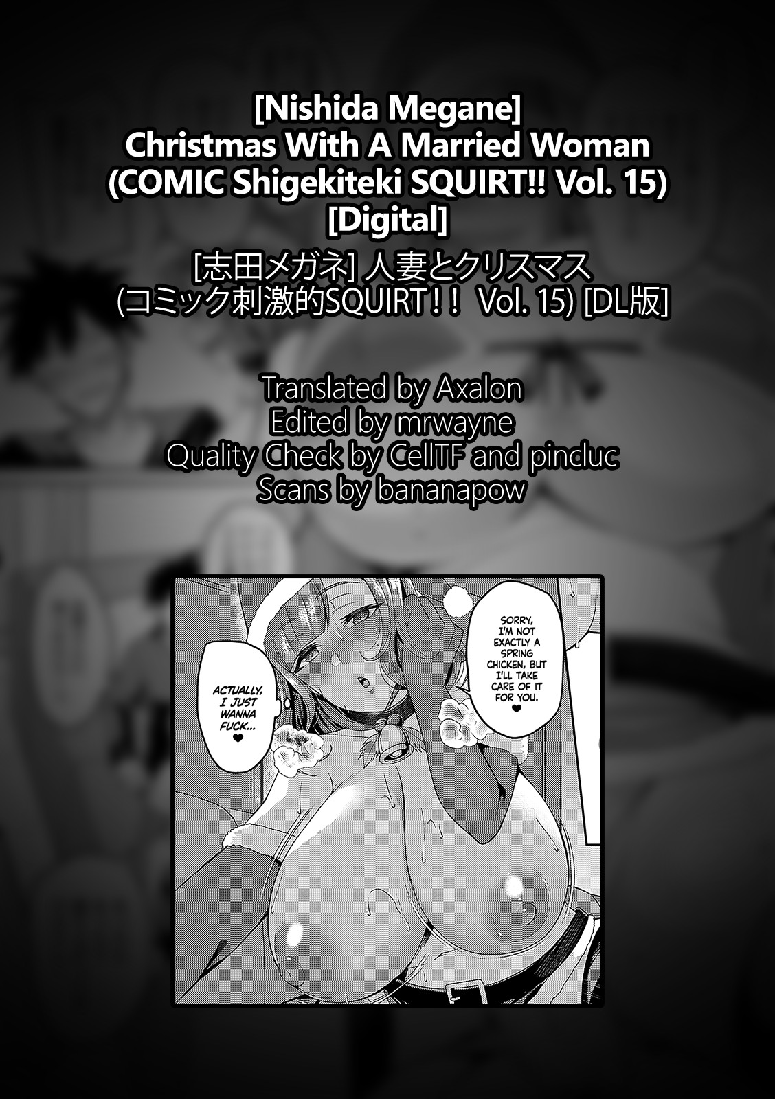 Christmas With A Married Woman (COMIC Shigekiteki SQUIRT!! Vol. 15) [English] =TLL + mrwayne= page 17