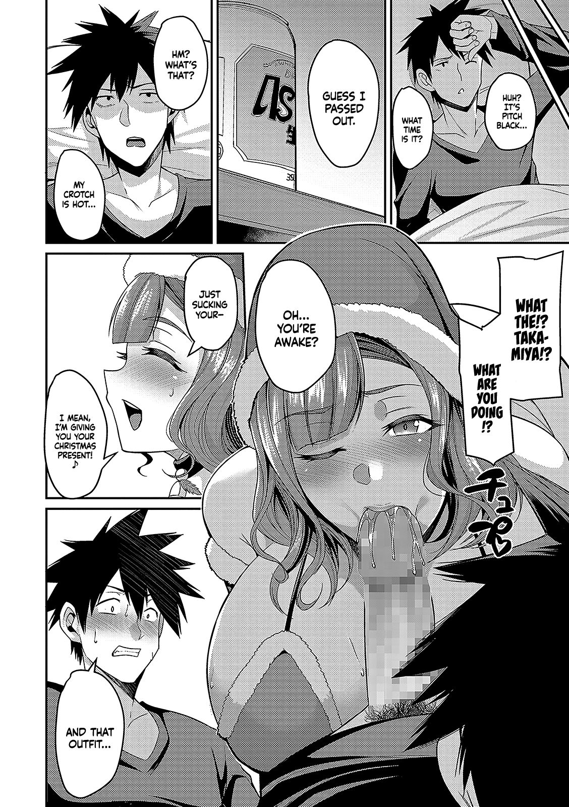 Christmas With A Married Woman (COMIC Shigekiteki SQUIRT!! Vol. 15) [English] =TLL + mrwayne= page 4