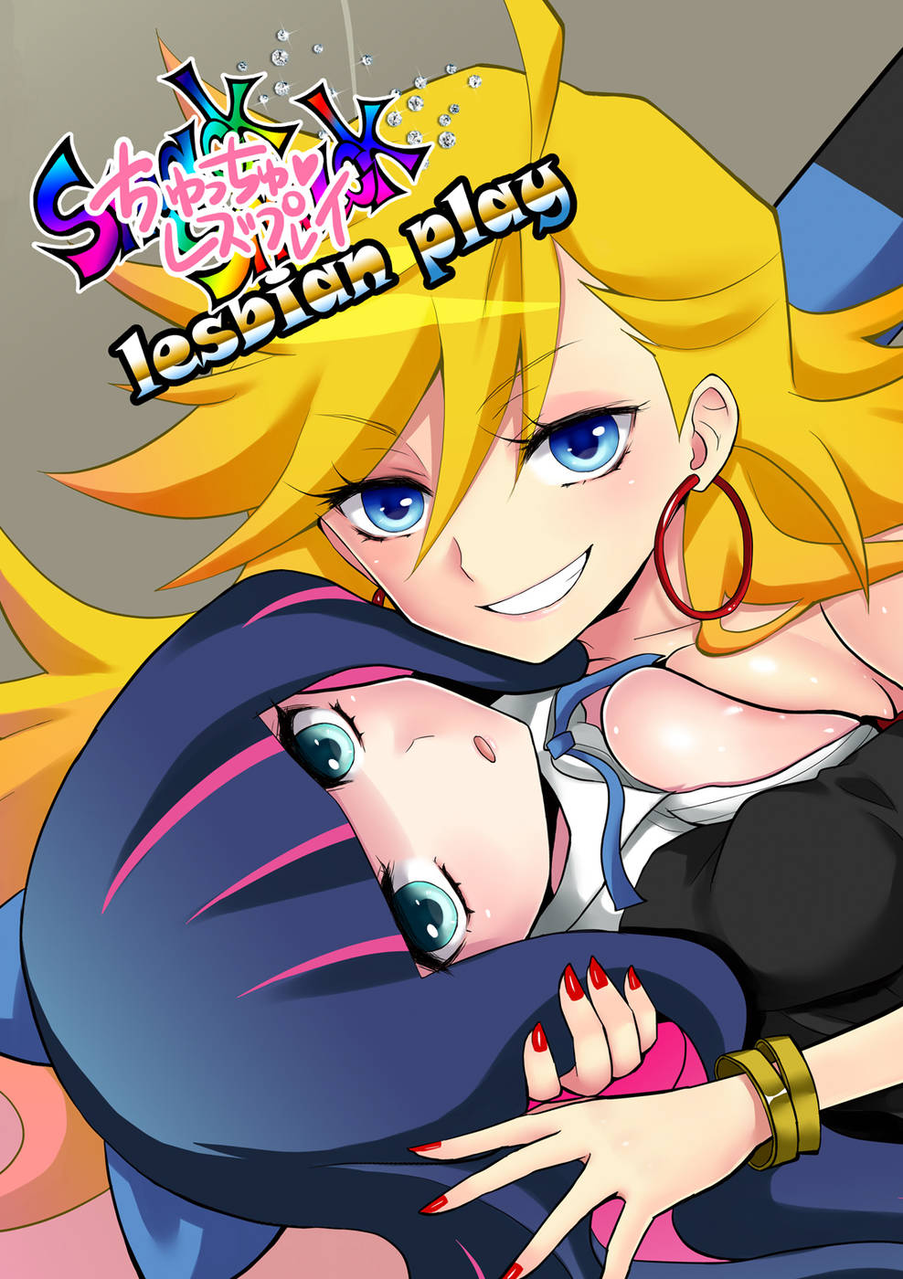 Chu Chu Les Play - lesbian play page 2