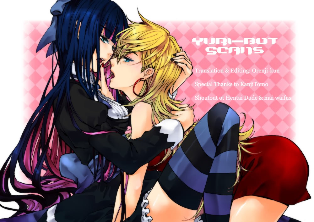 Chu Chu Les Play - lesbian play page 23