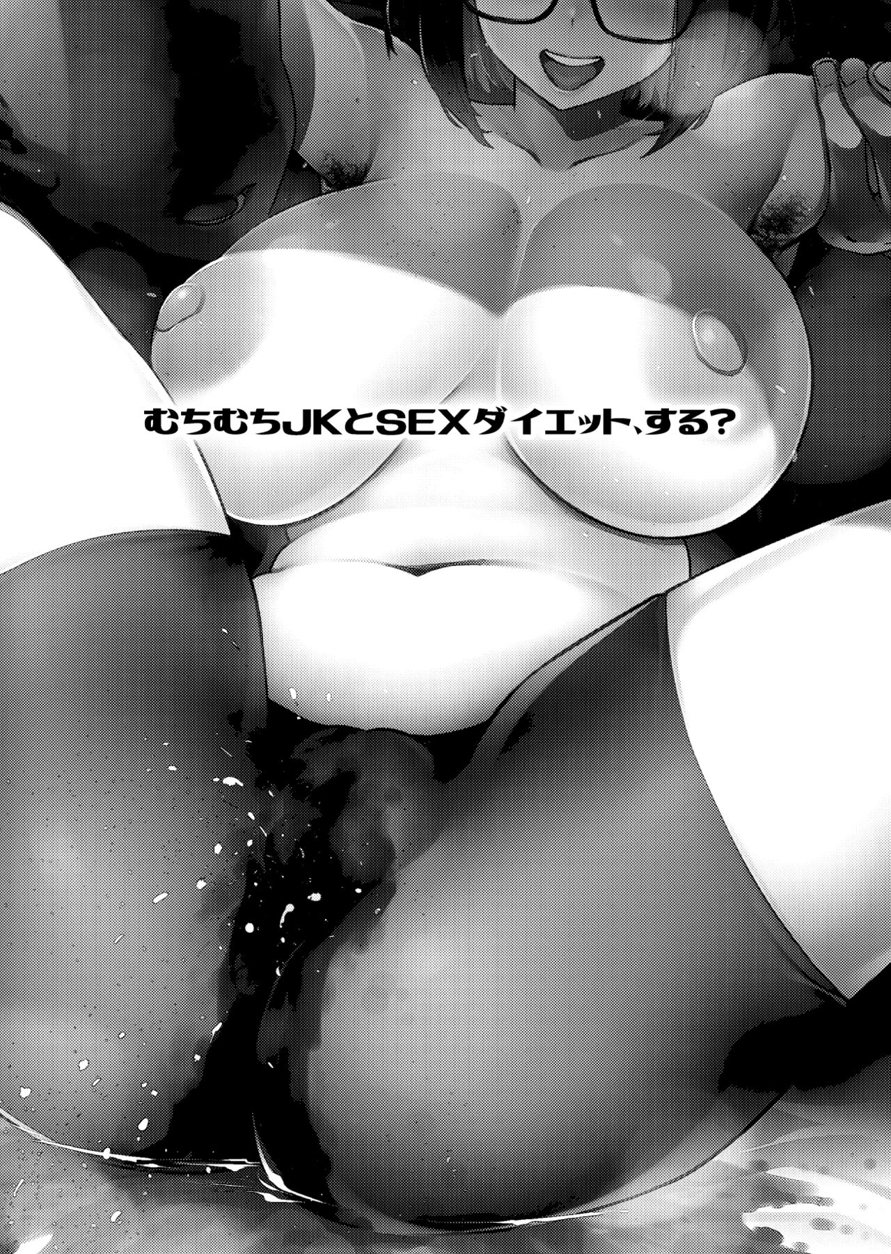 Chubby JK tries a SEX Diet? page 2