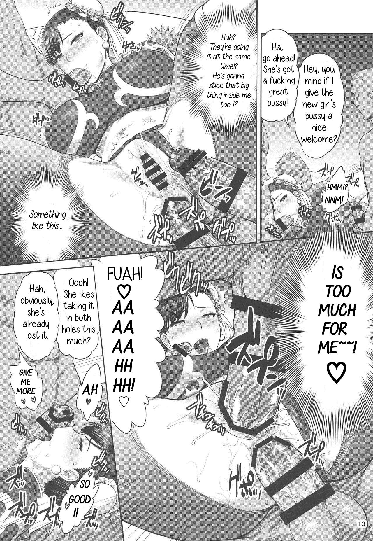 Chun-Li Sousakan Sennyuu Sousa Kiroku Joukan page 14