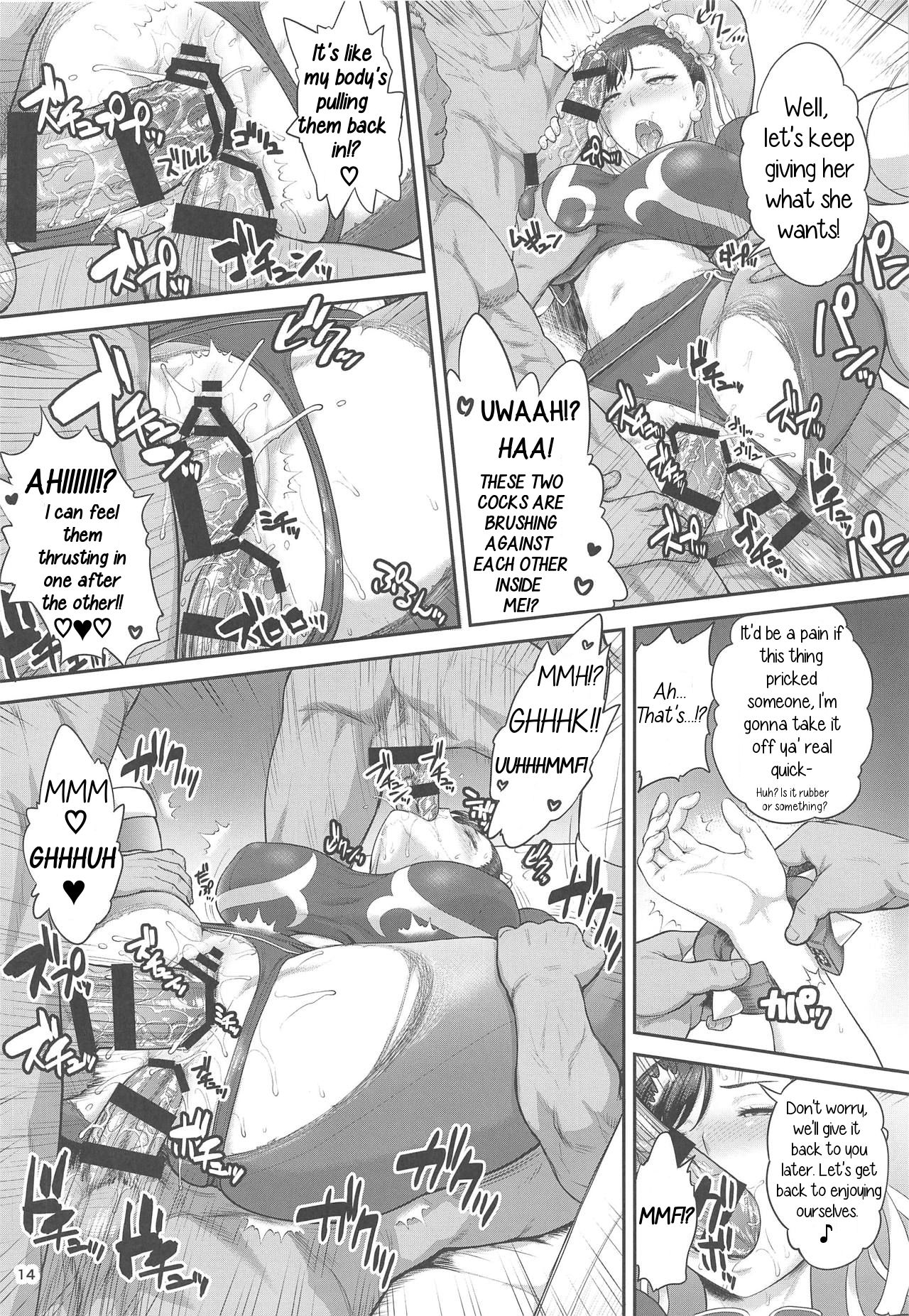 Chun-Li Sousakan Sennyuu Sousa Kiroku Joukan page 15