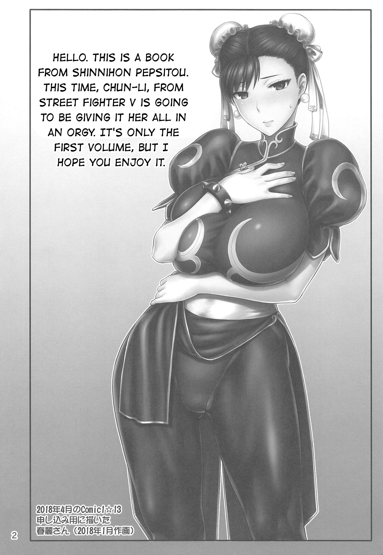 Chun-Li Sousakan Sennyuu Sousa Kiroku Joukan page 3
