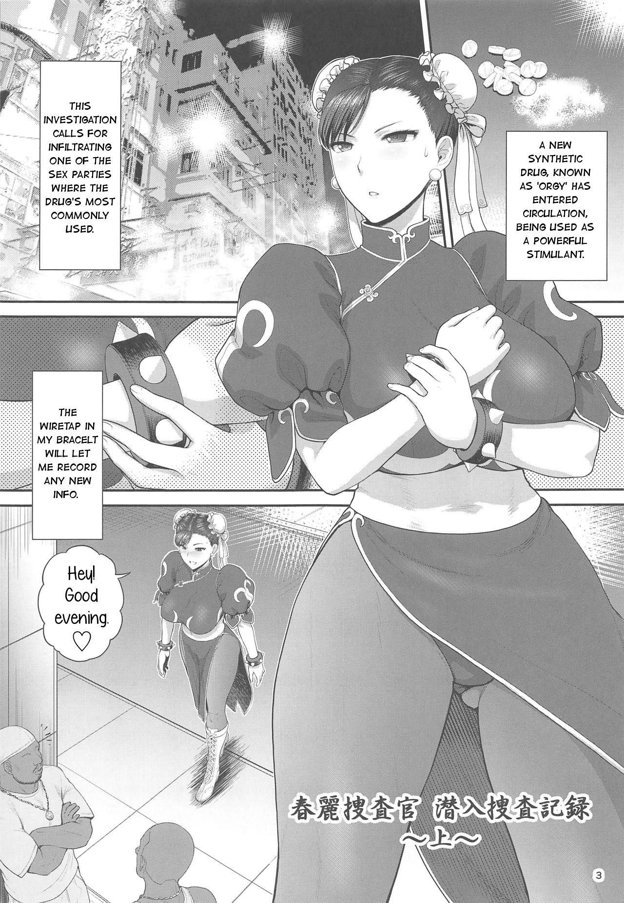 Chun-Li Sousakan Sennyuu Sousa Kiroku Joukan page 4