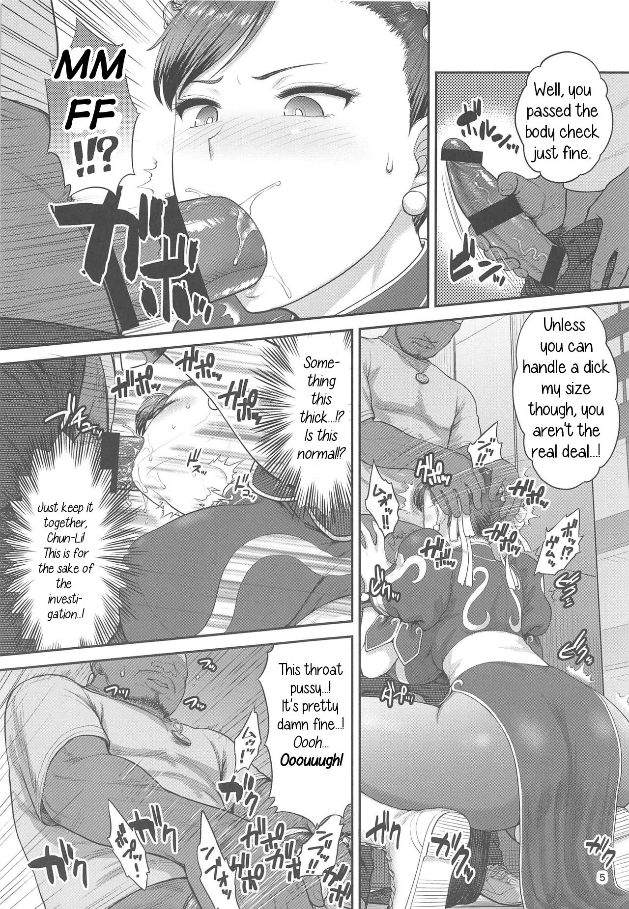 Chun-Li Sousakan Sennyuu Sousa Kiroku Joukan page 6