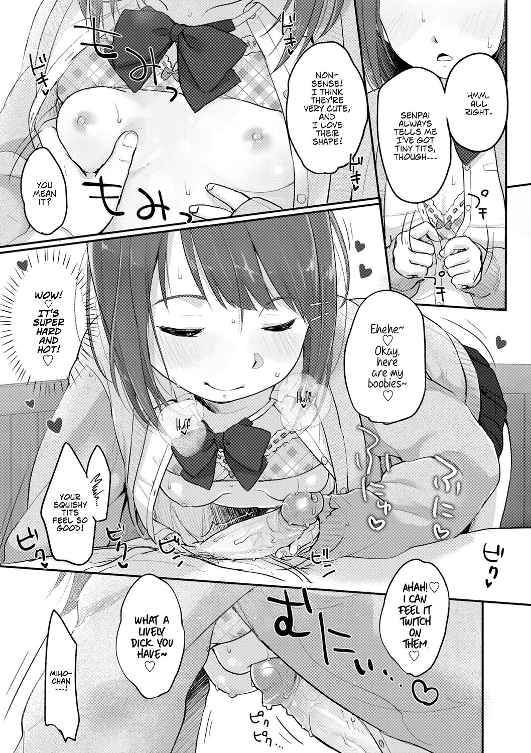 Chuukurai ga Suki page 124