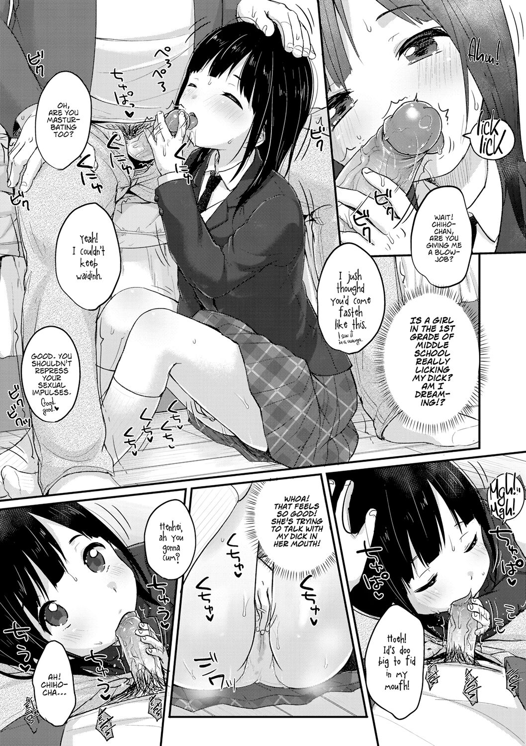 Chuukurai ga Suki page 174