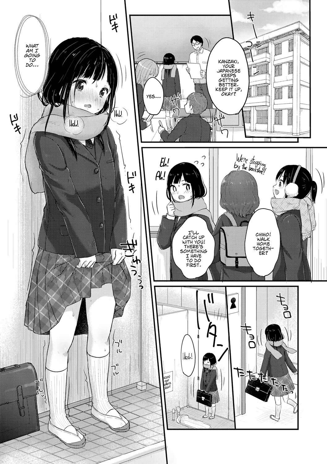 Chuukurai ga Suki page 178