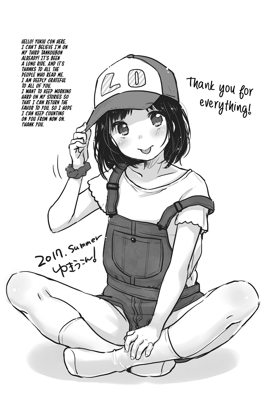 Chuukurai ga Suki page 202