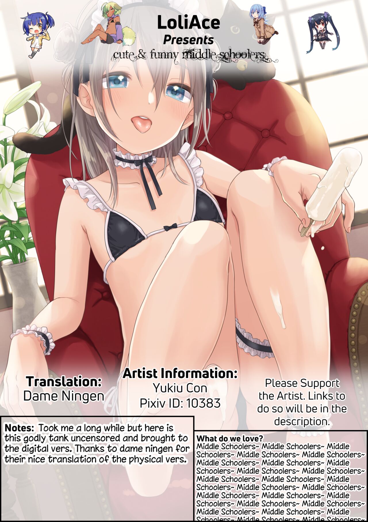 Chuukurai ga Suki page 208